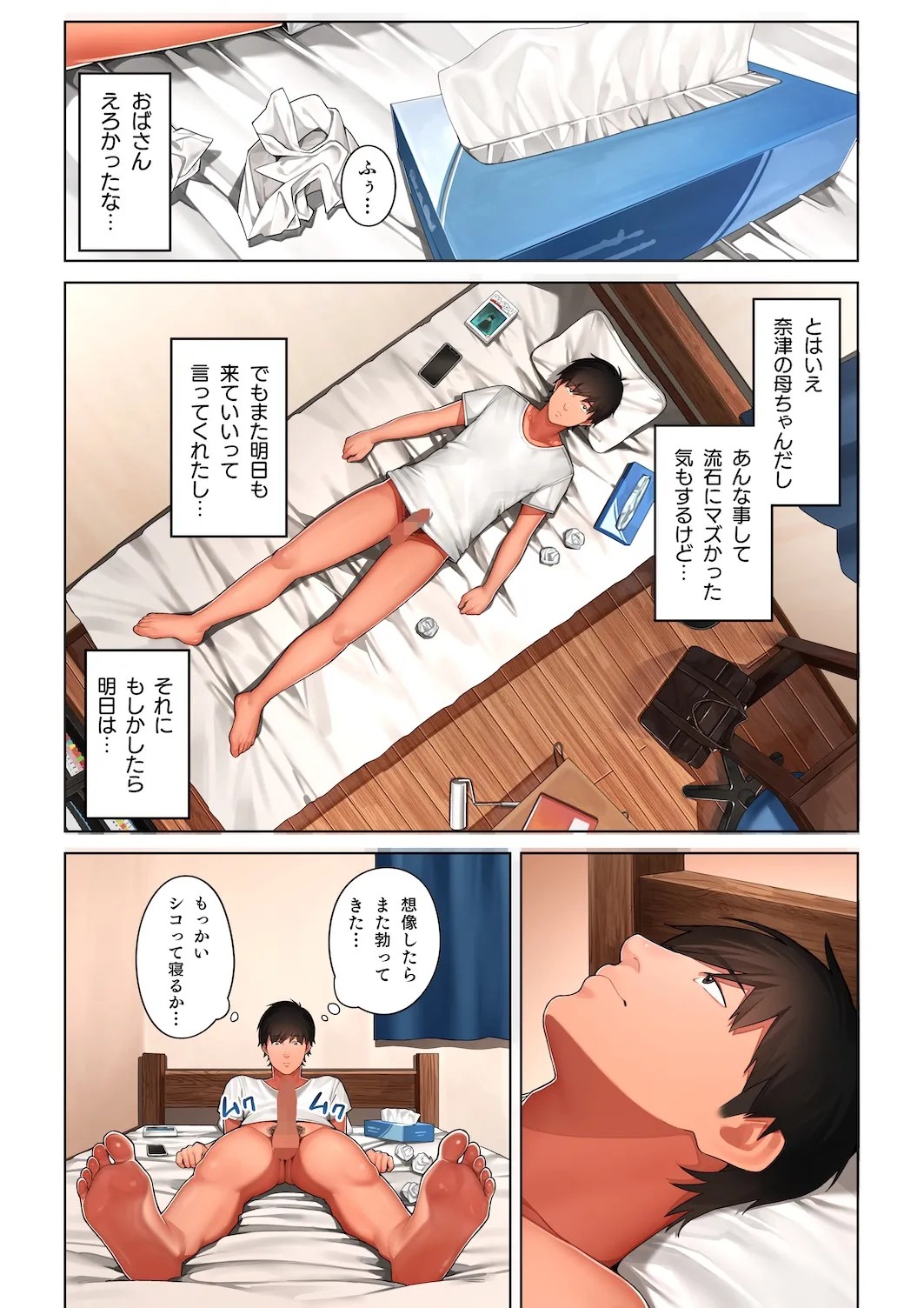 Page 27