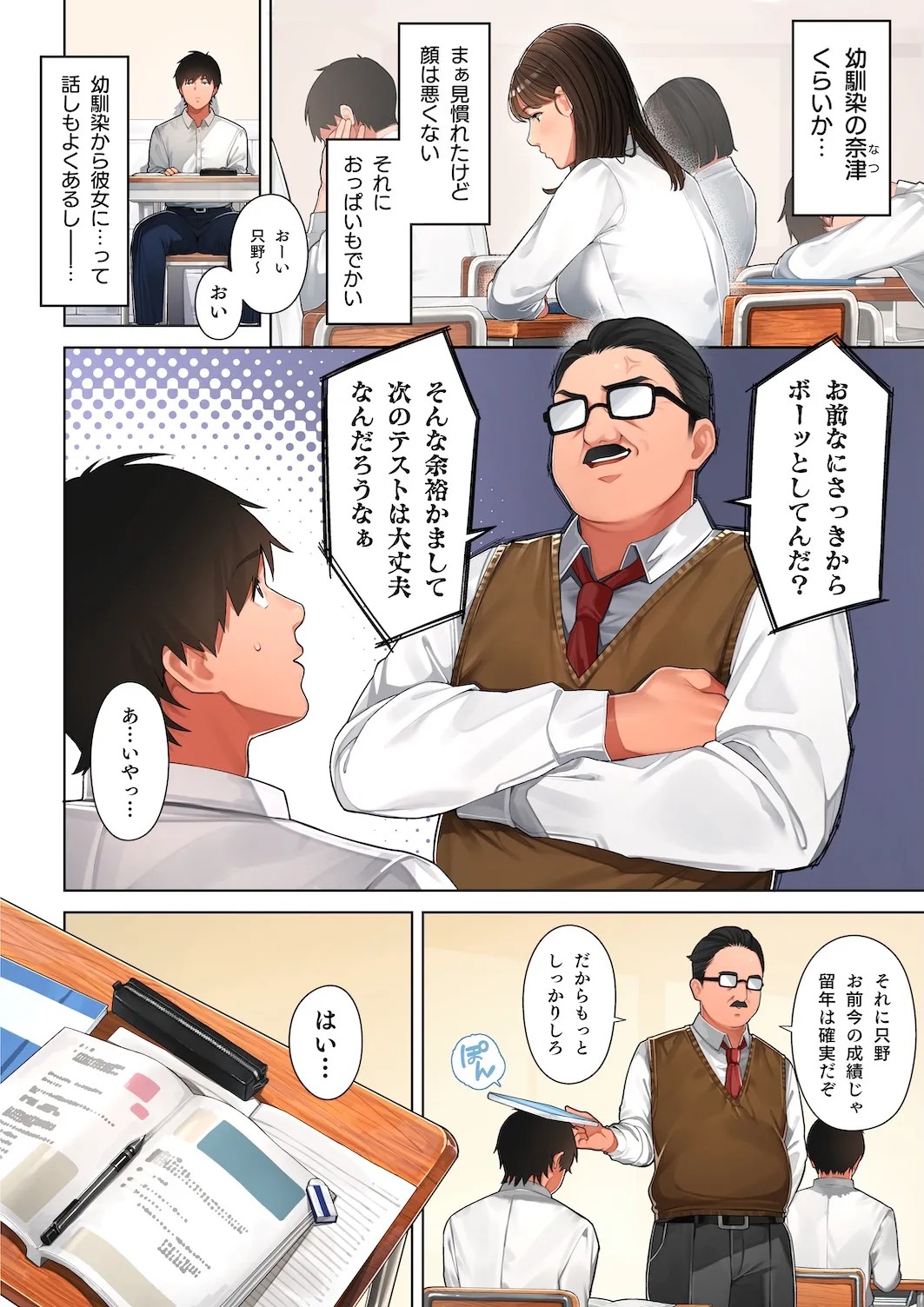 Page 3