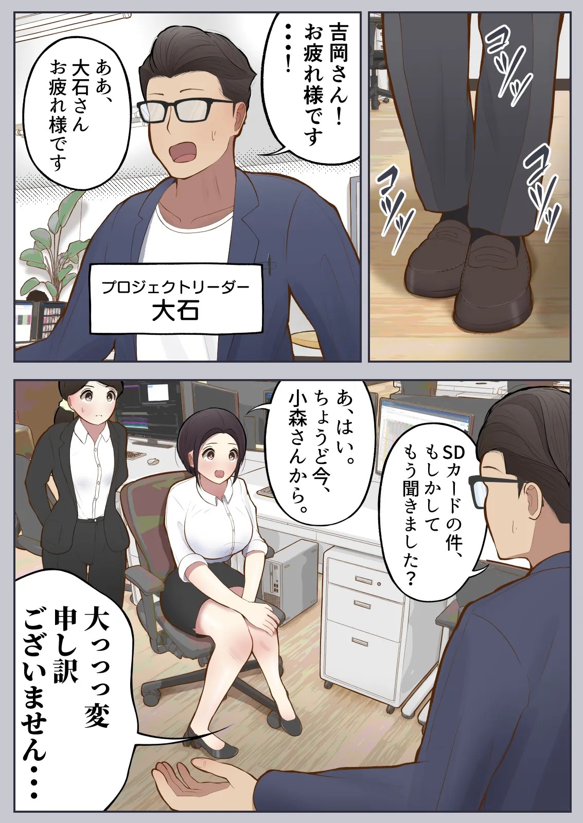Page 47