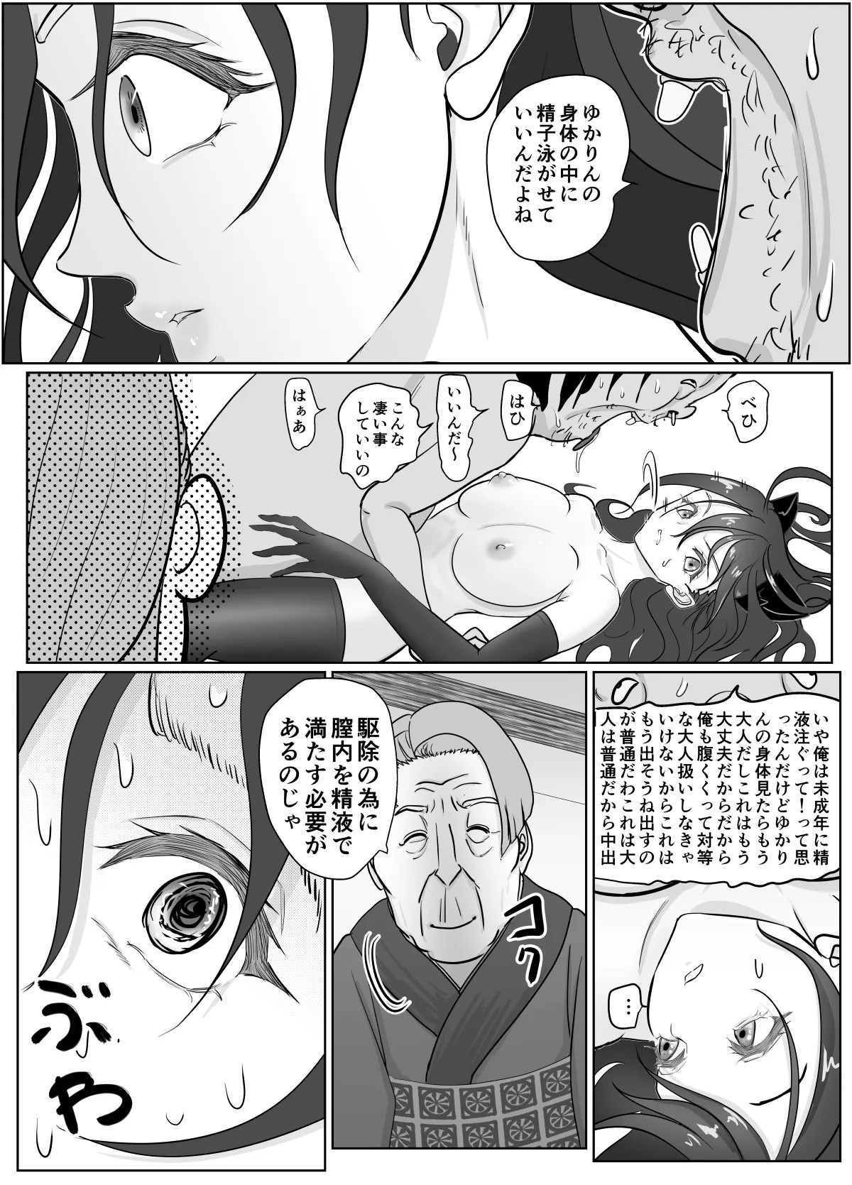 Page 41