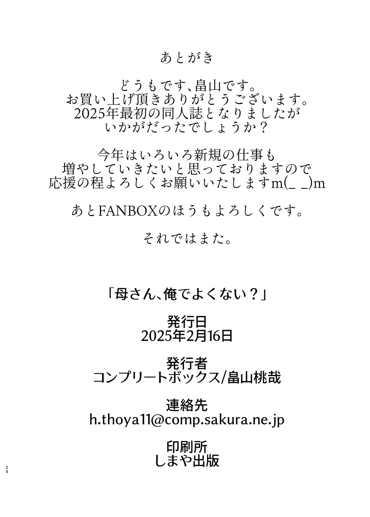 Page 26