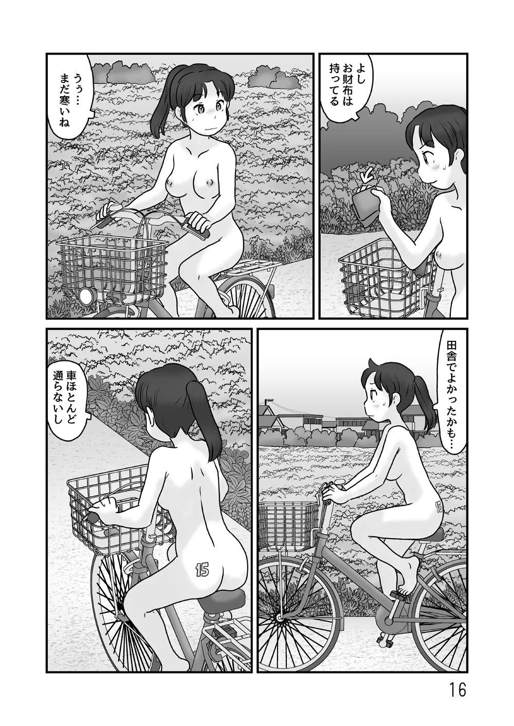 Page 16