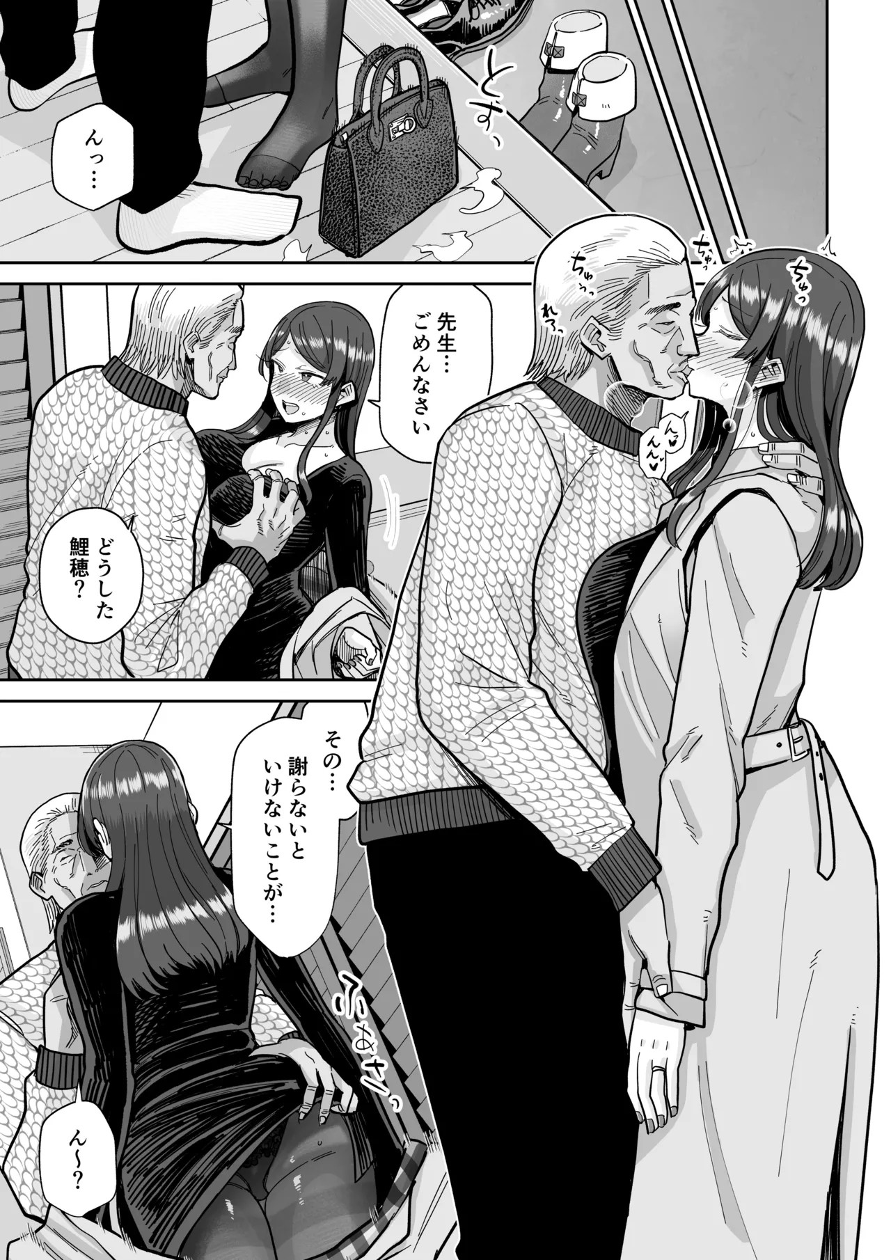 Page 48