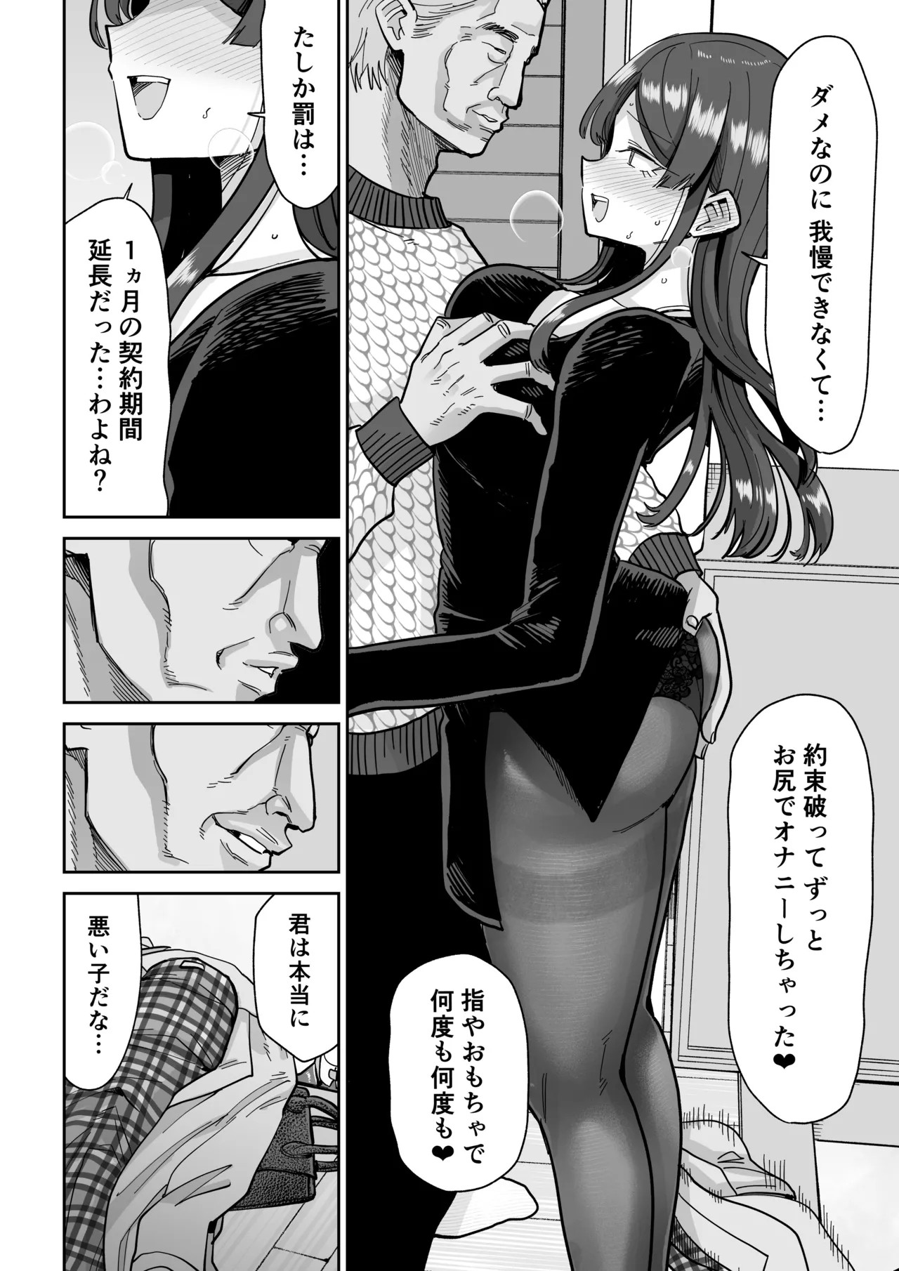 Page 49