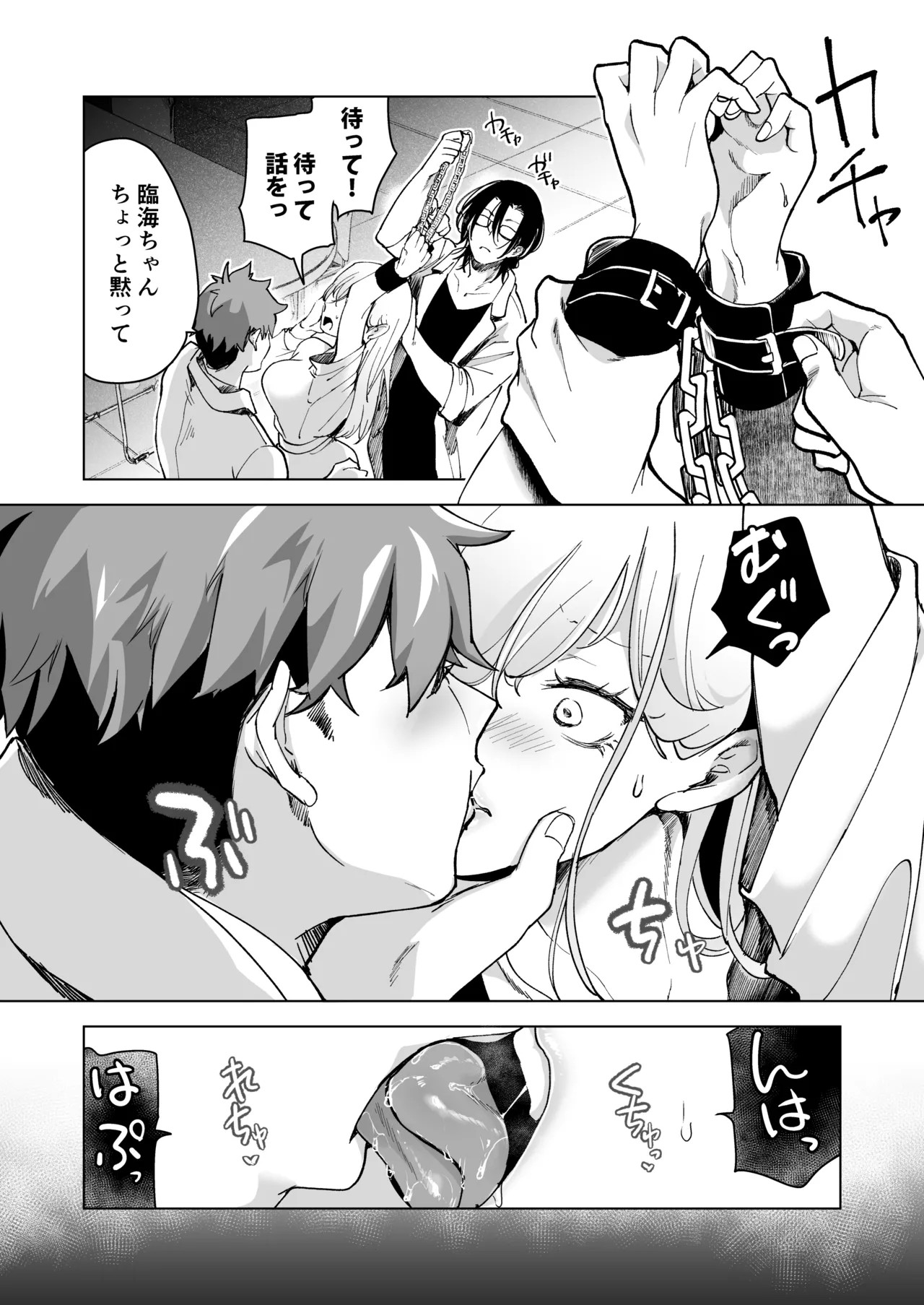 Page 108