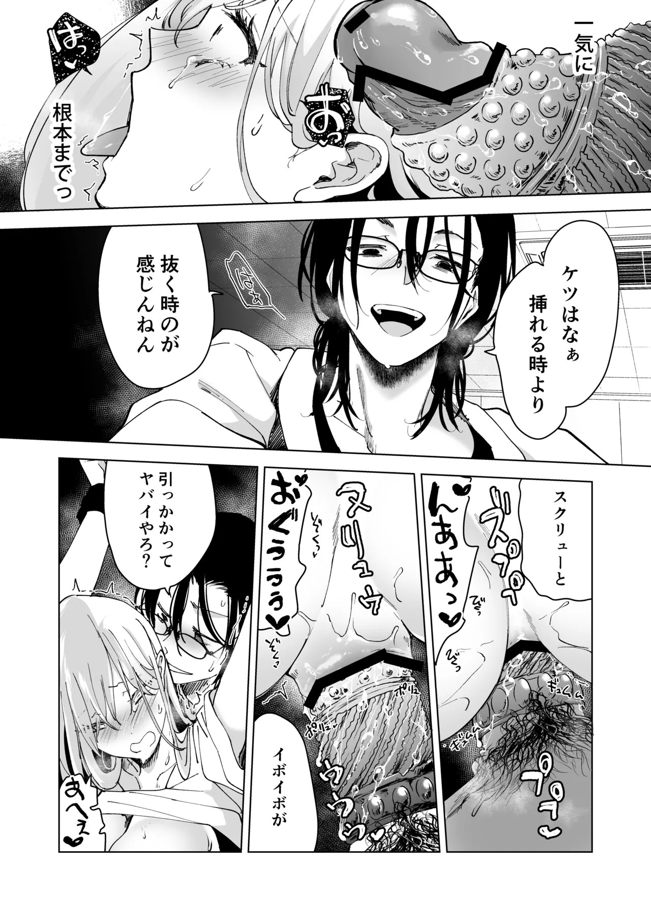 Page 120
