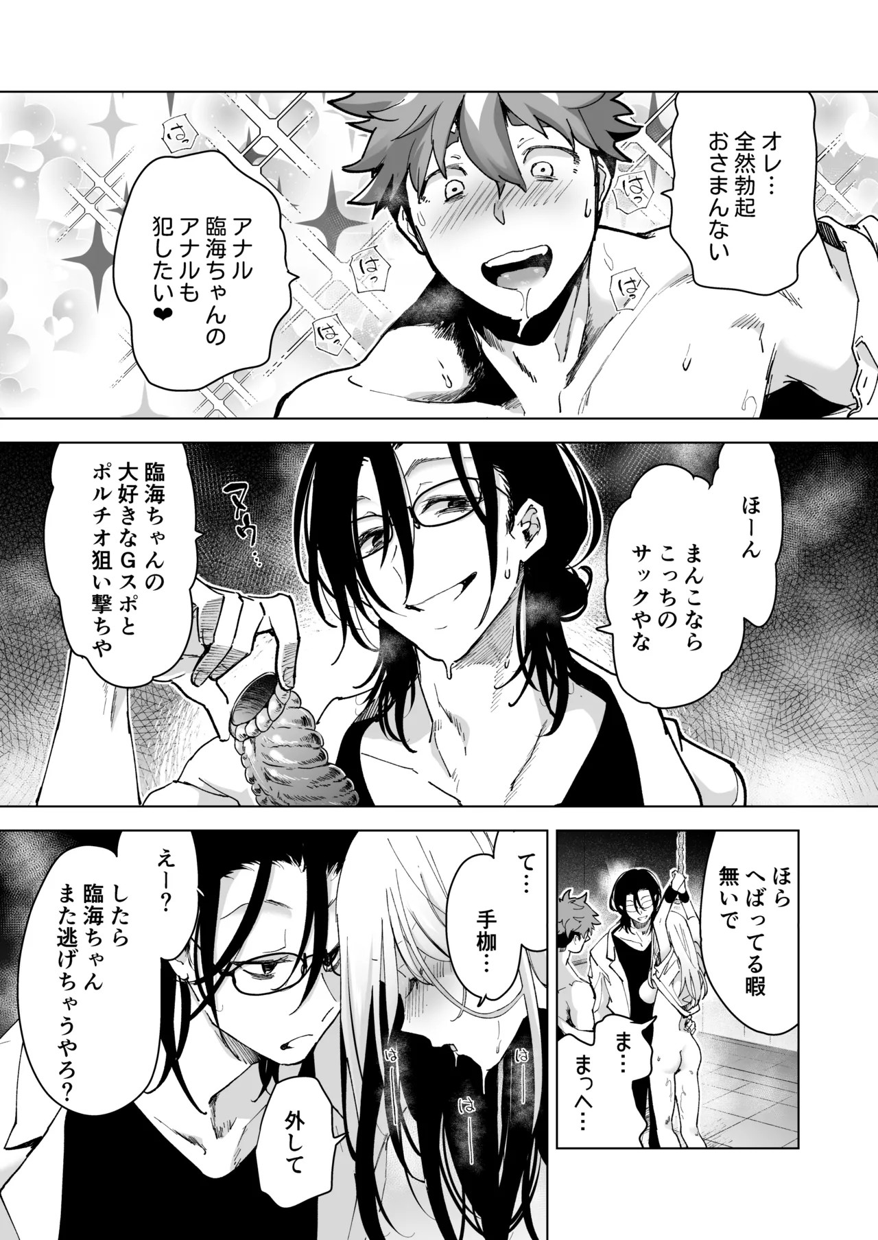 Page 125