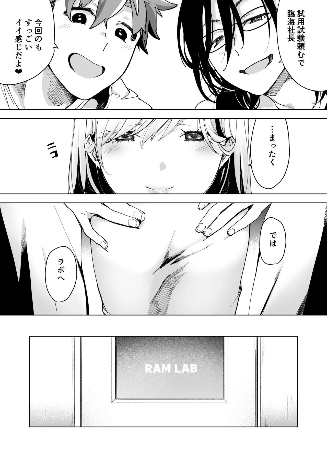 Page 137