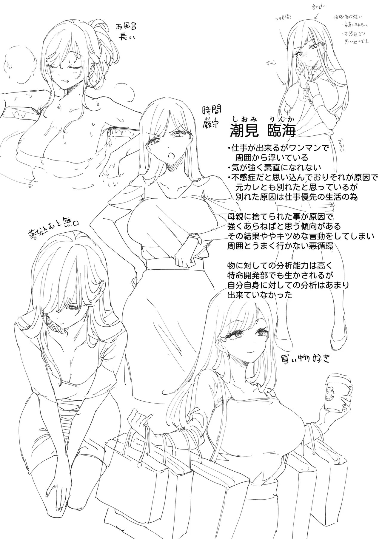 Page 140