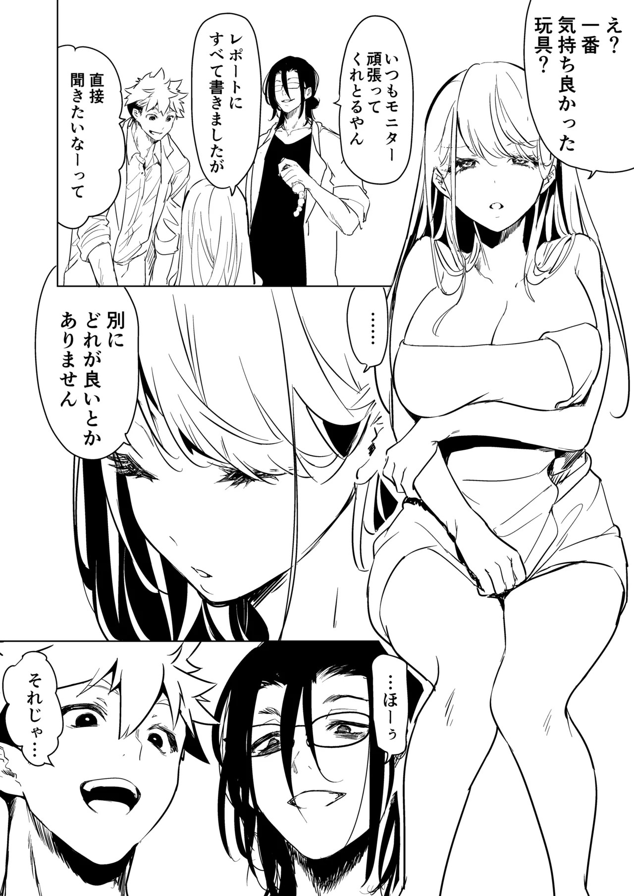 Page 144