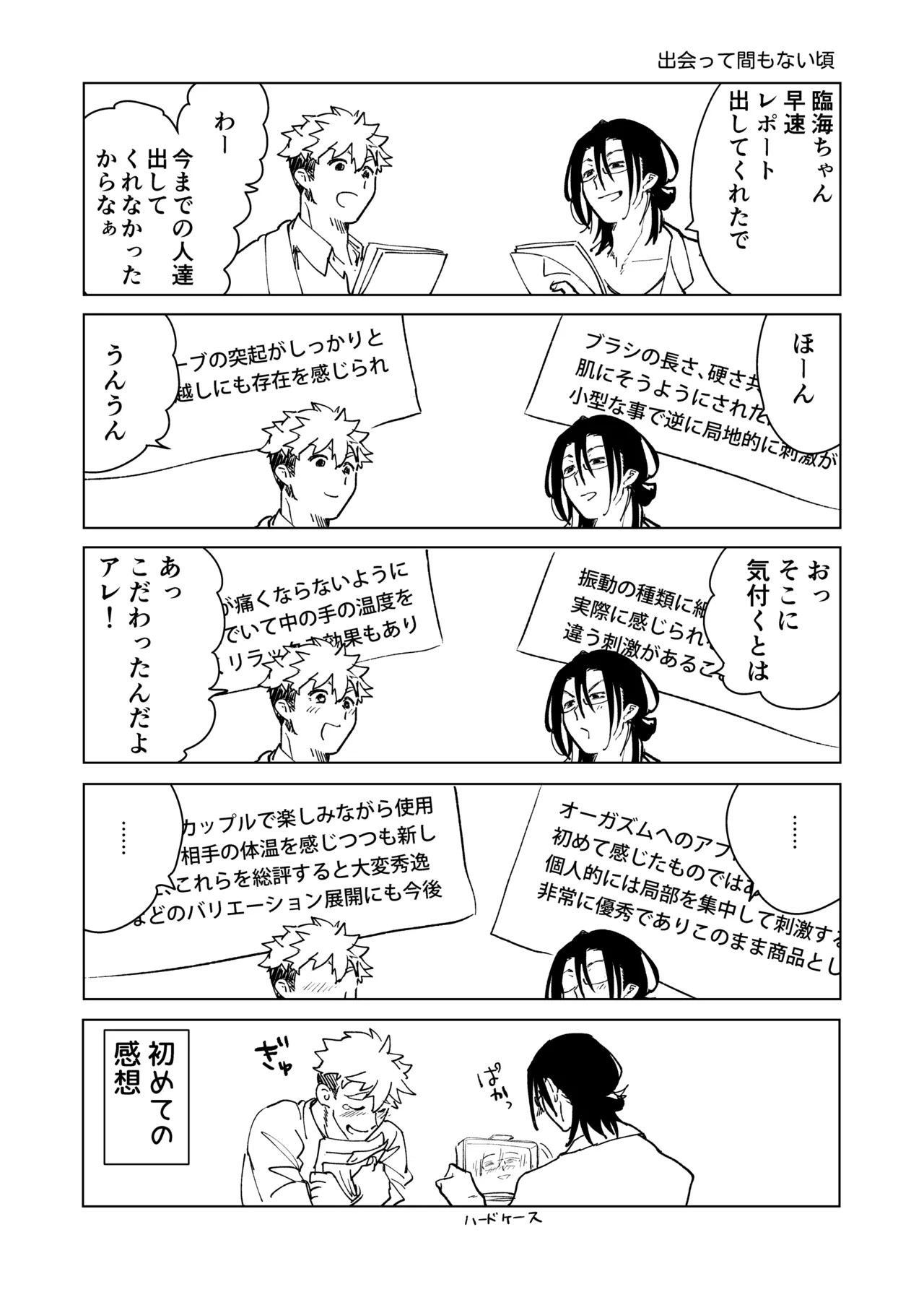 Page 153