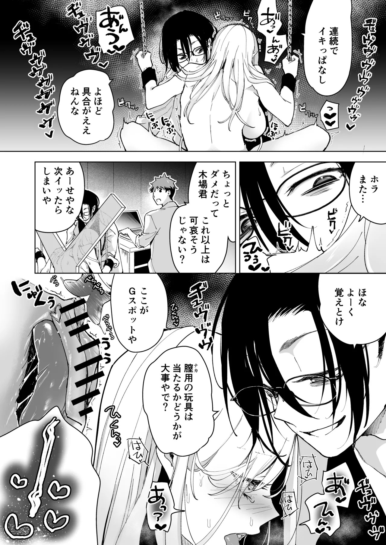 Page 59
