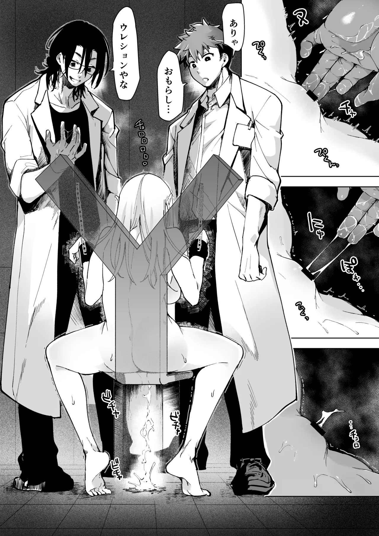 Page 61