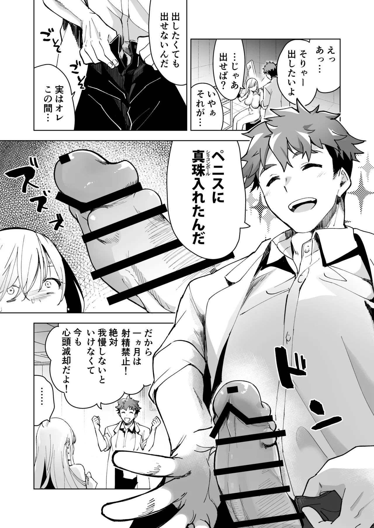 Page 64