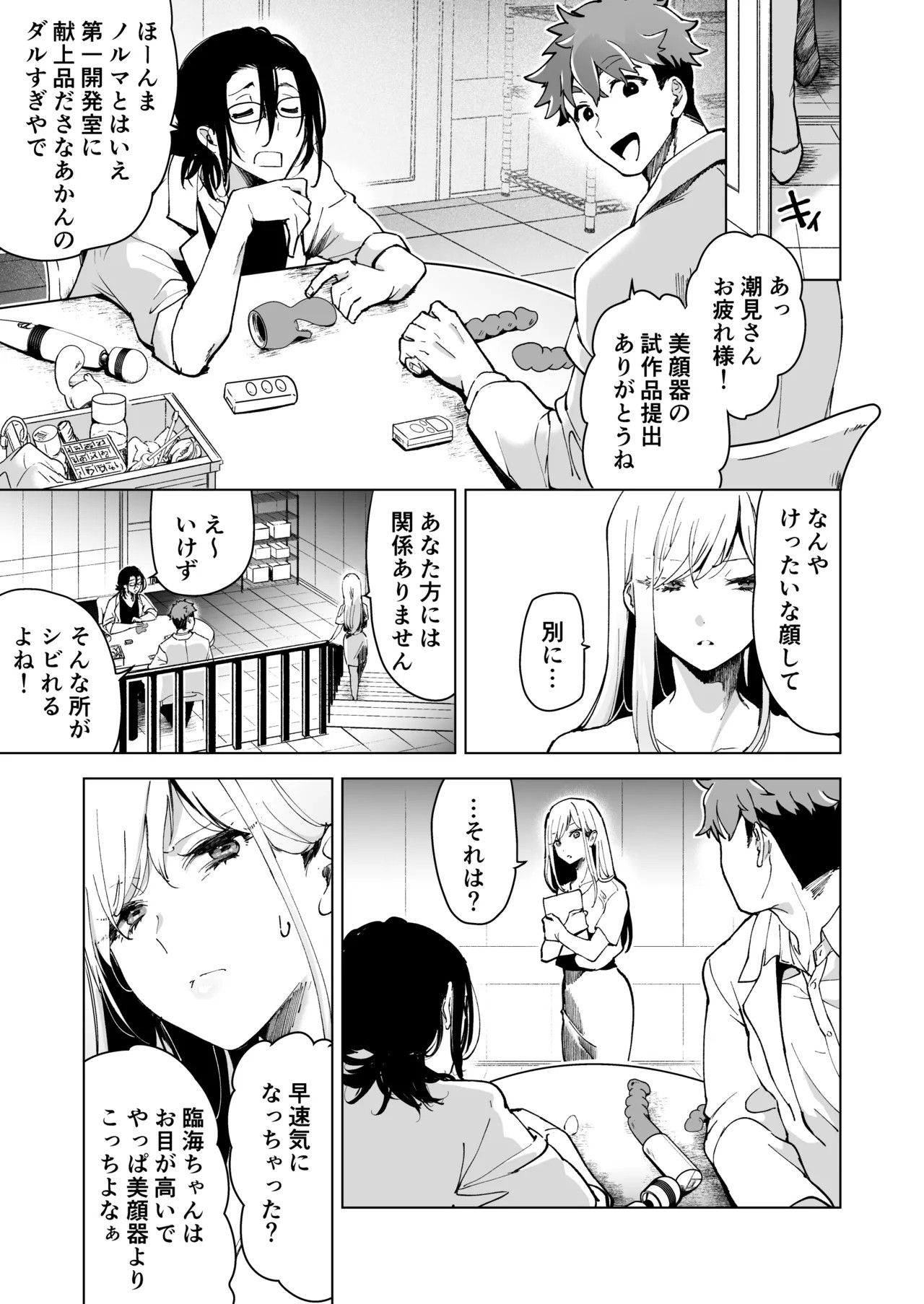Page 68