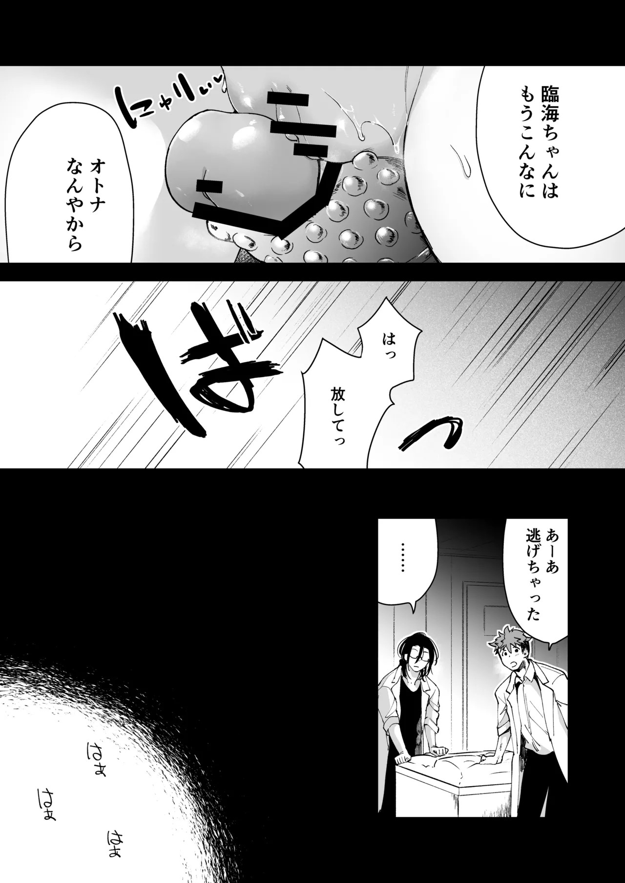 Page 88