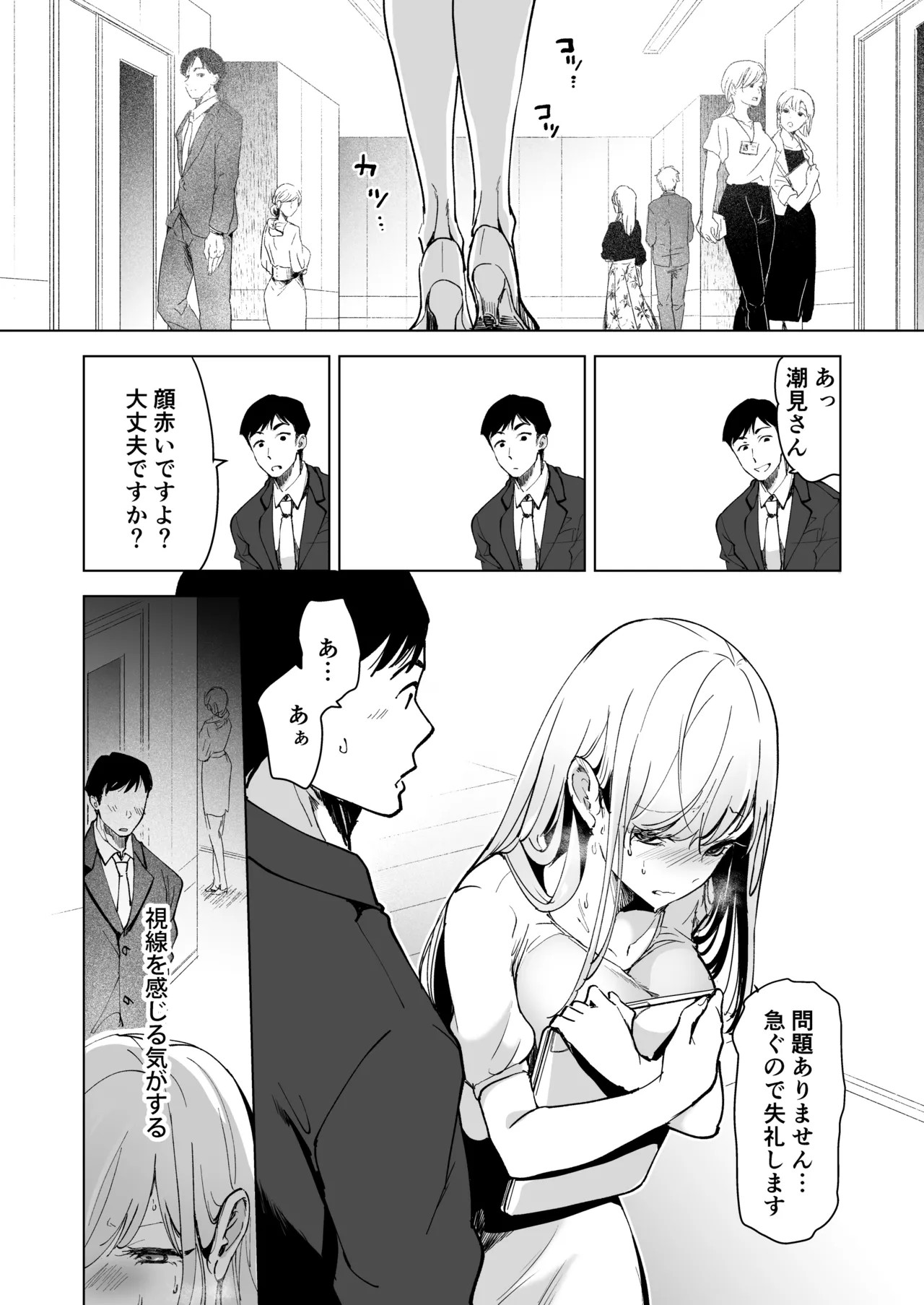 Page 92