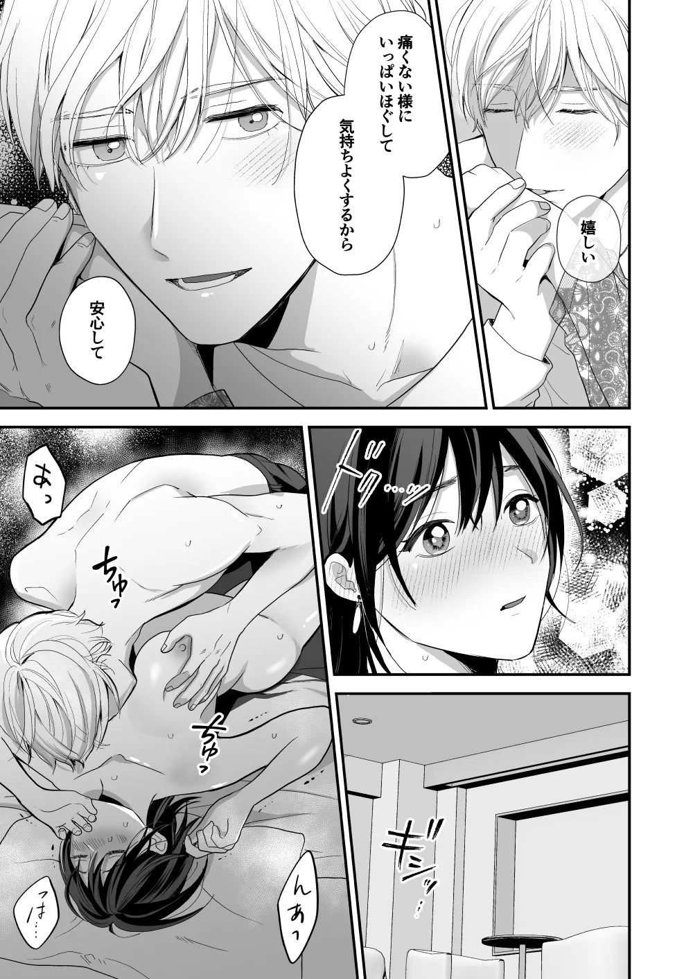 Page 35