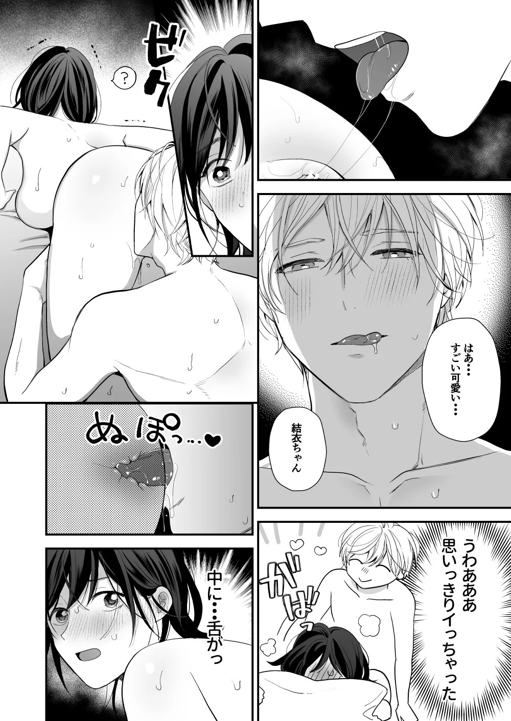 Page 44