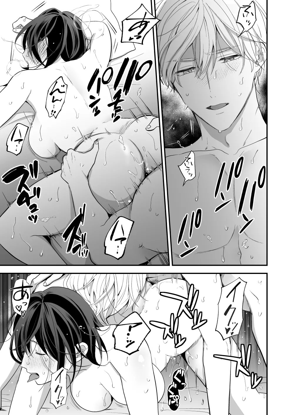 Page 59