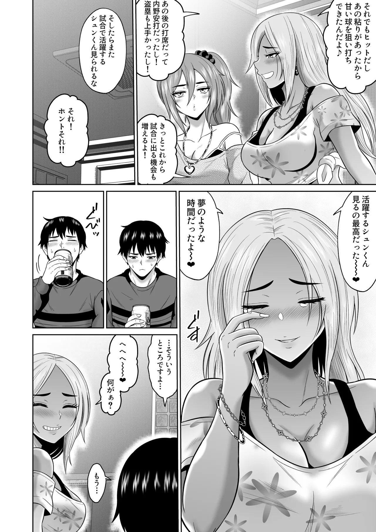 Page 27