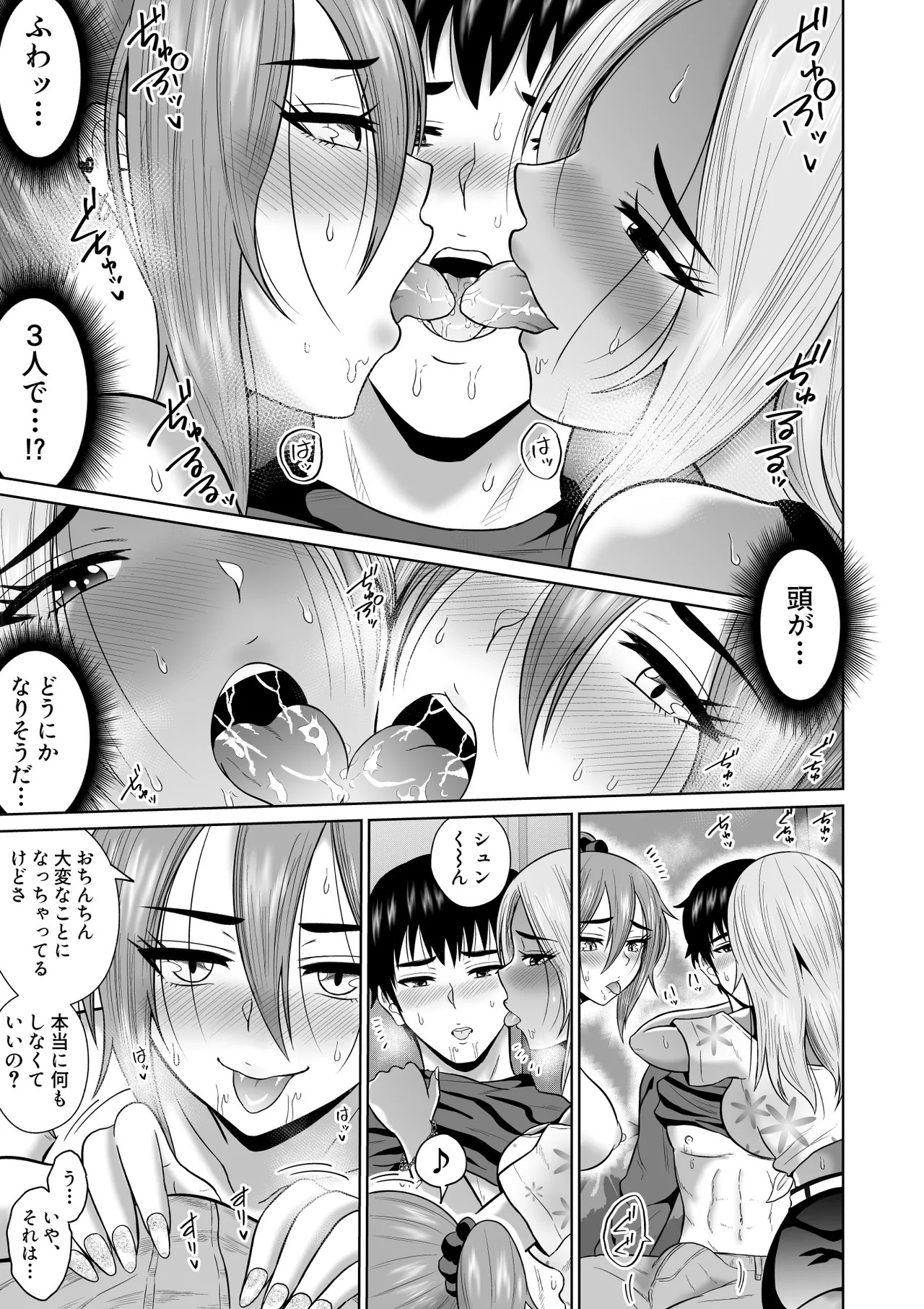 Page 38