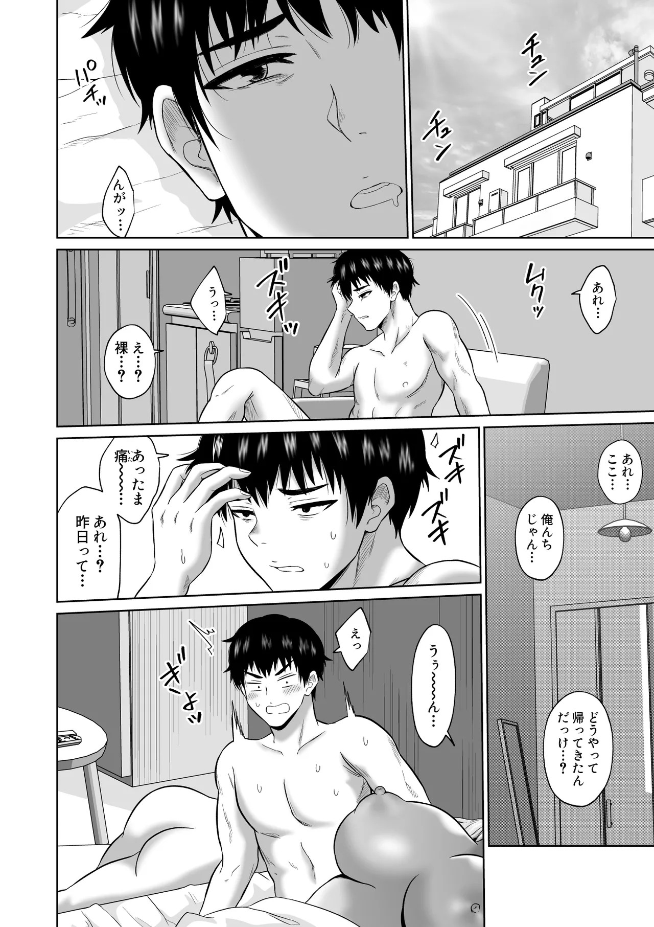 Page 65