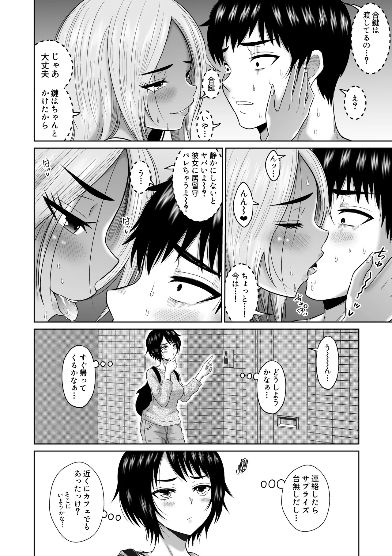Page 69