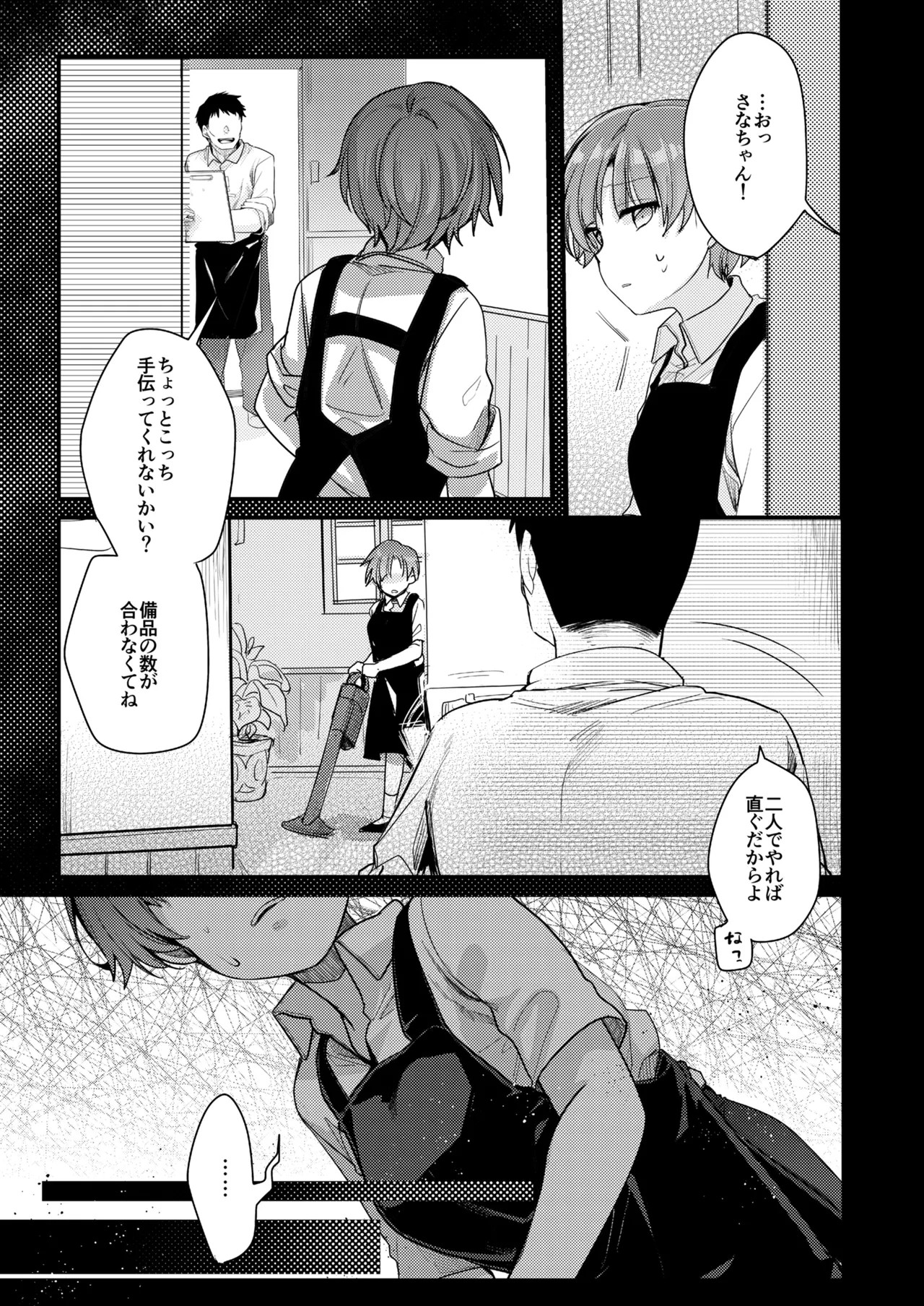 Page 56