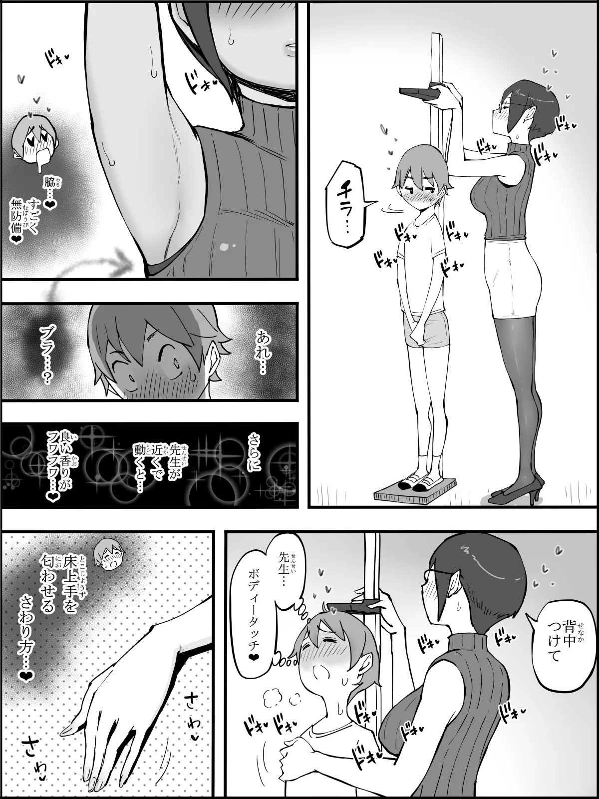 Page 63