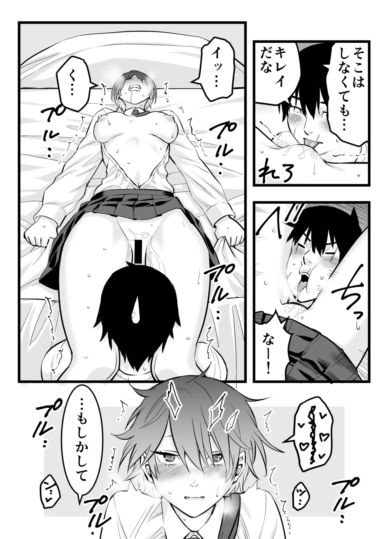 Page 30