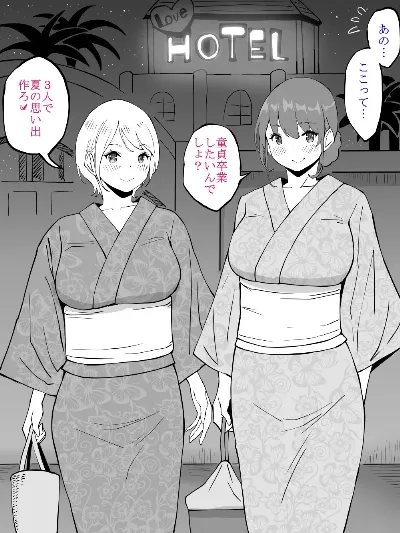 今年の夏はバイトで終わっちまった…