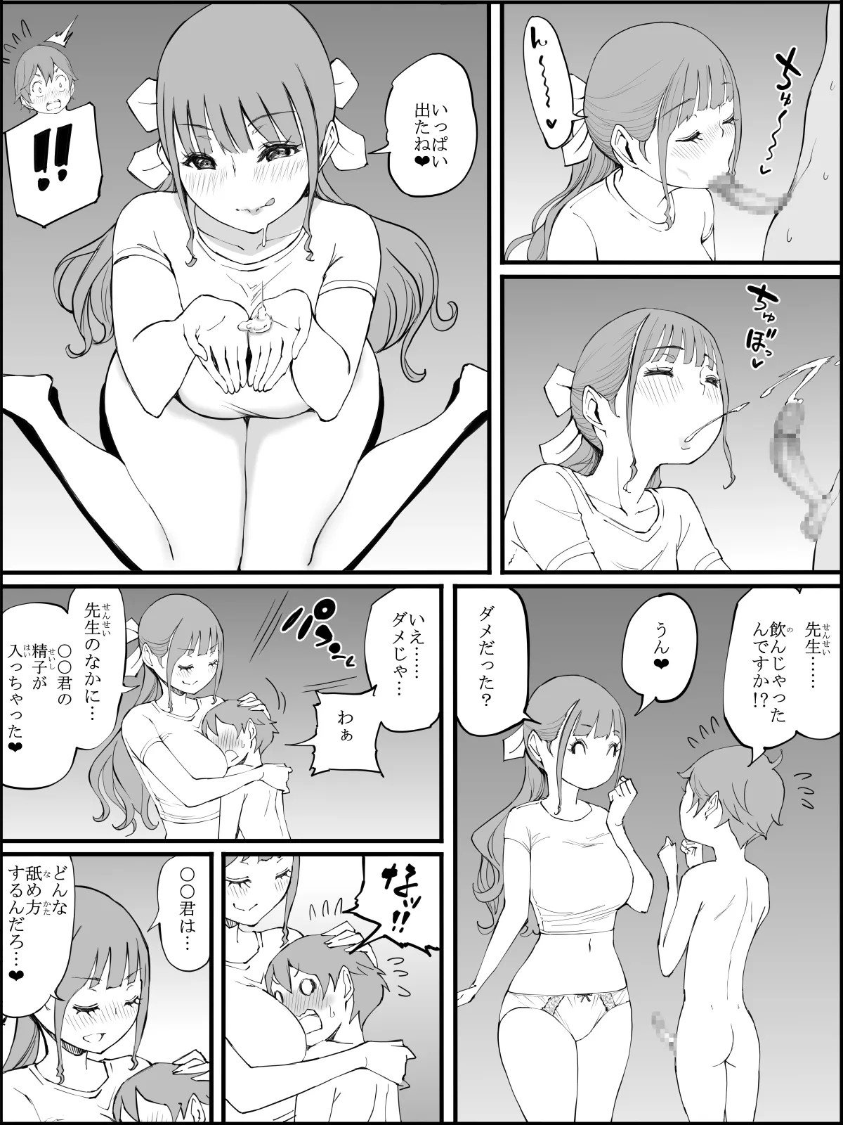 Page 118