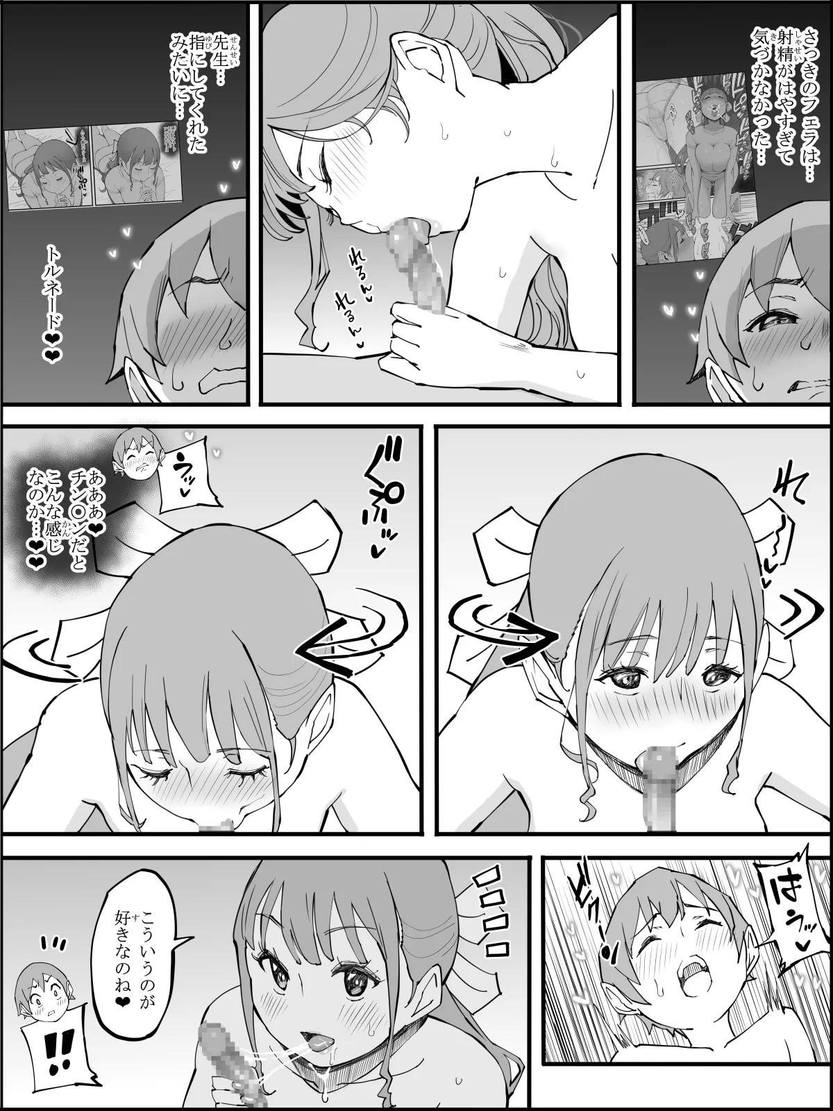 Page 148