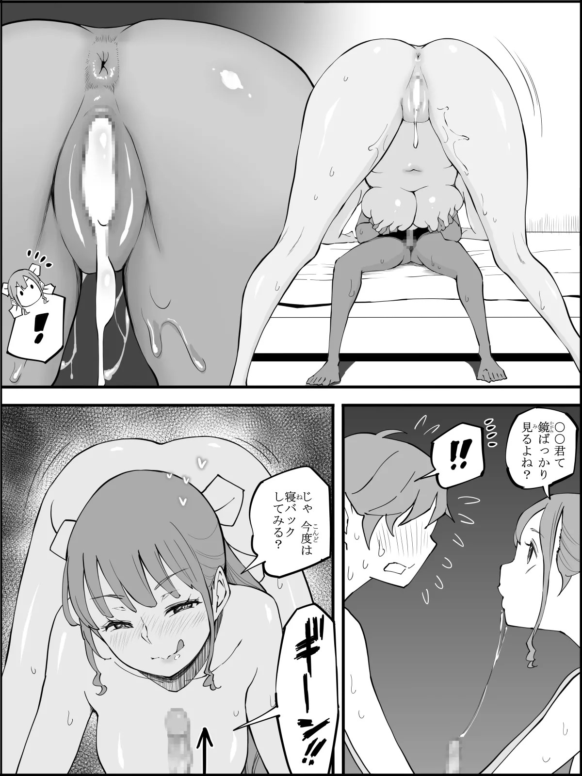 Page 162