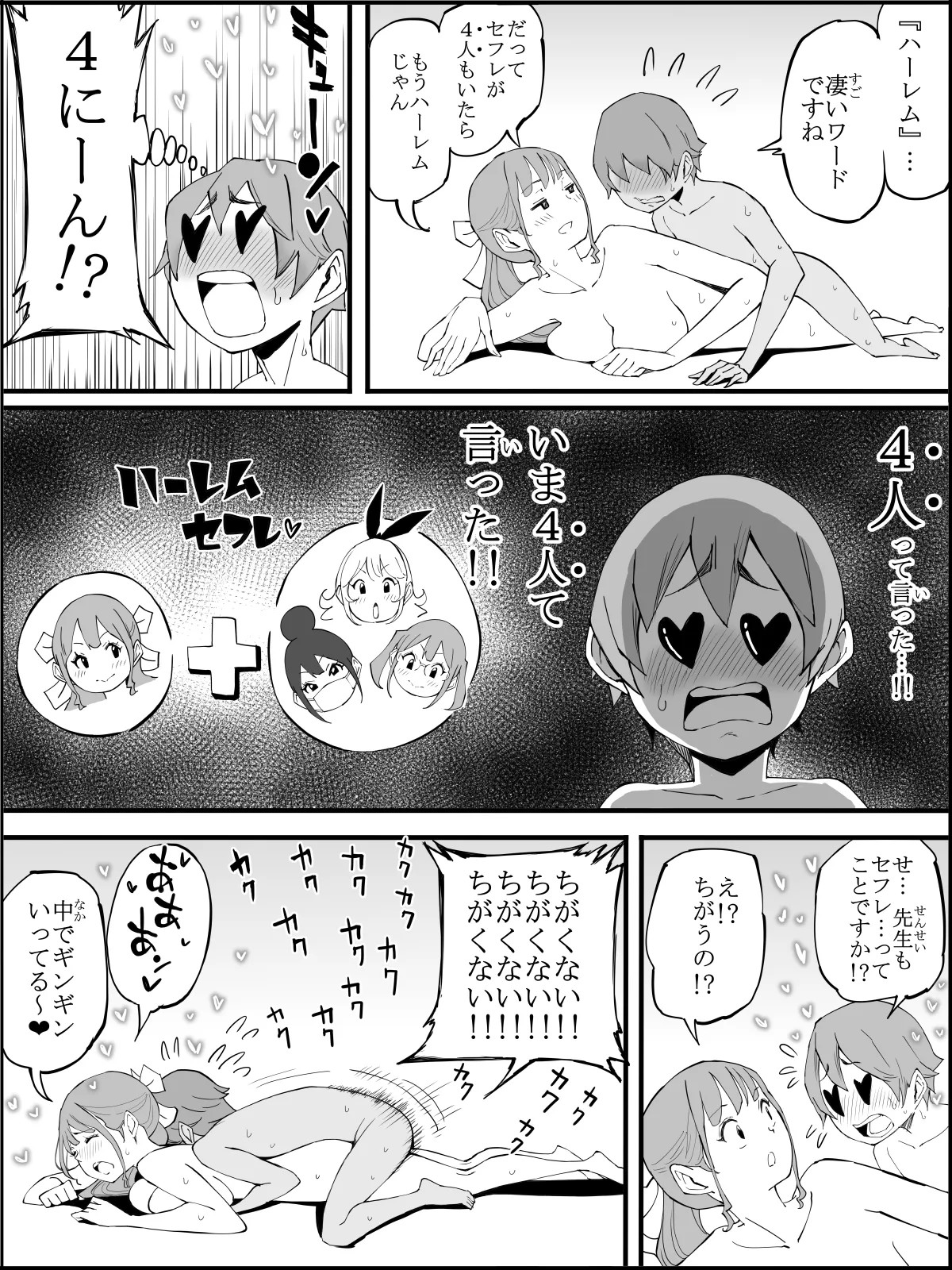 Page 167
