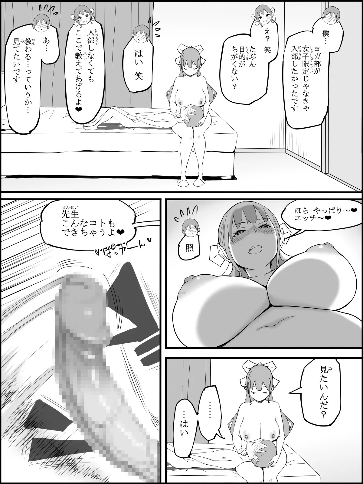 Page 176