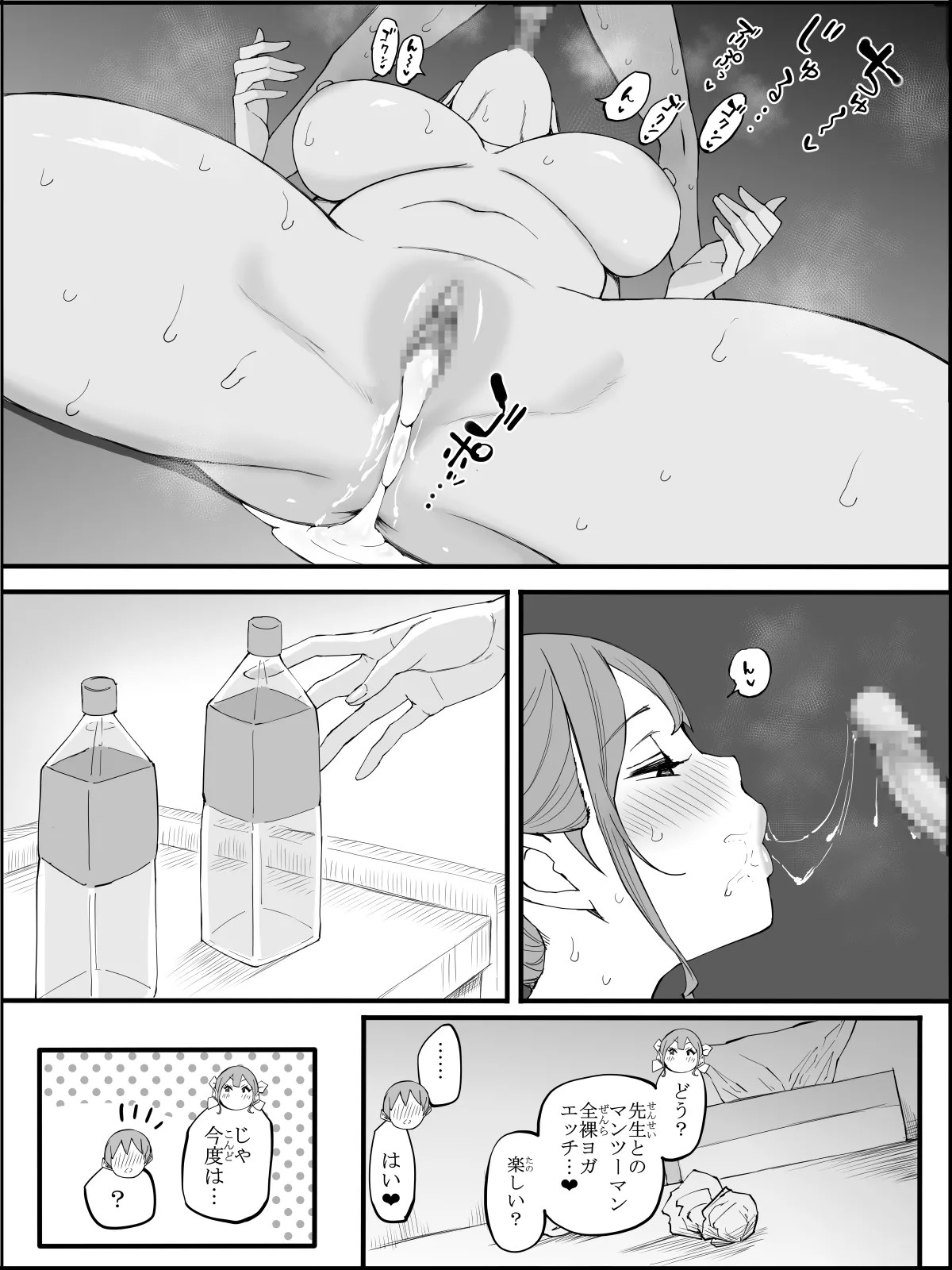 Page 186
