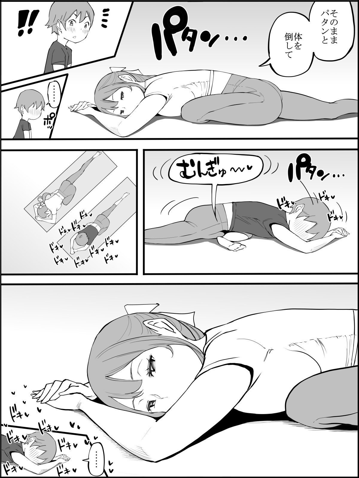 Page 49