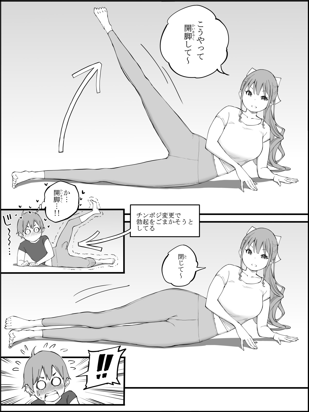 Page 53