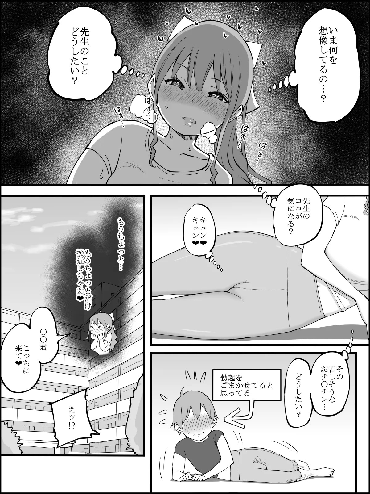 Page 56