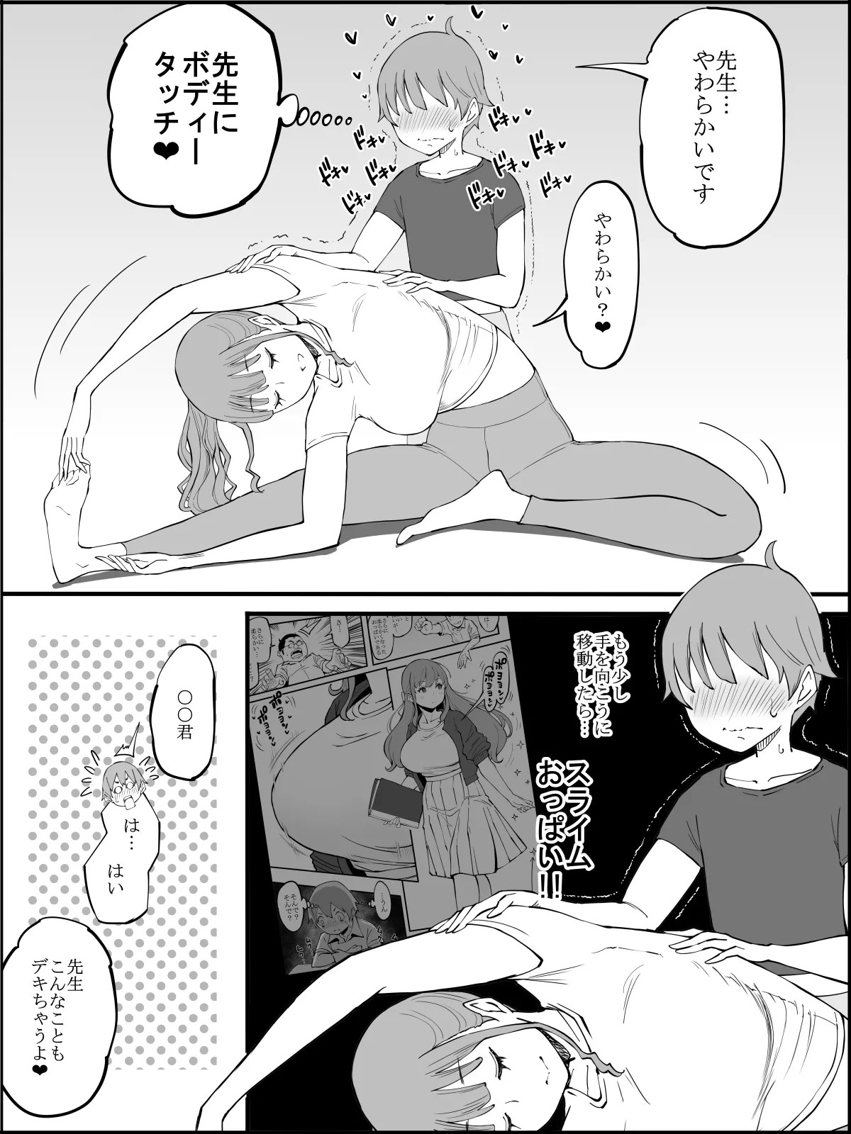 Page 59