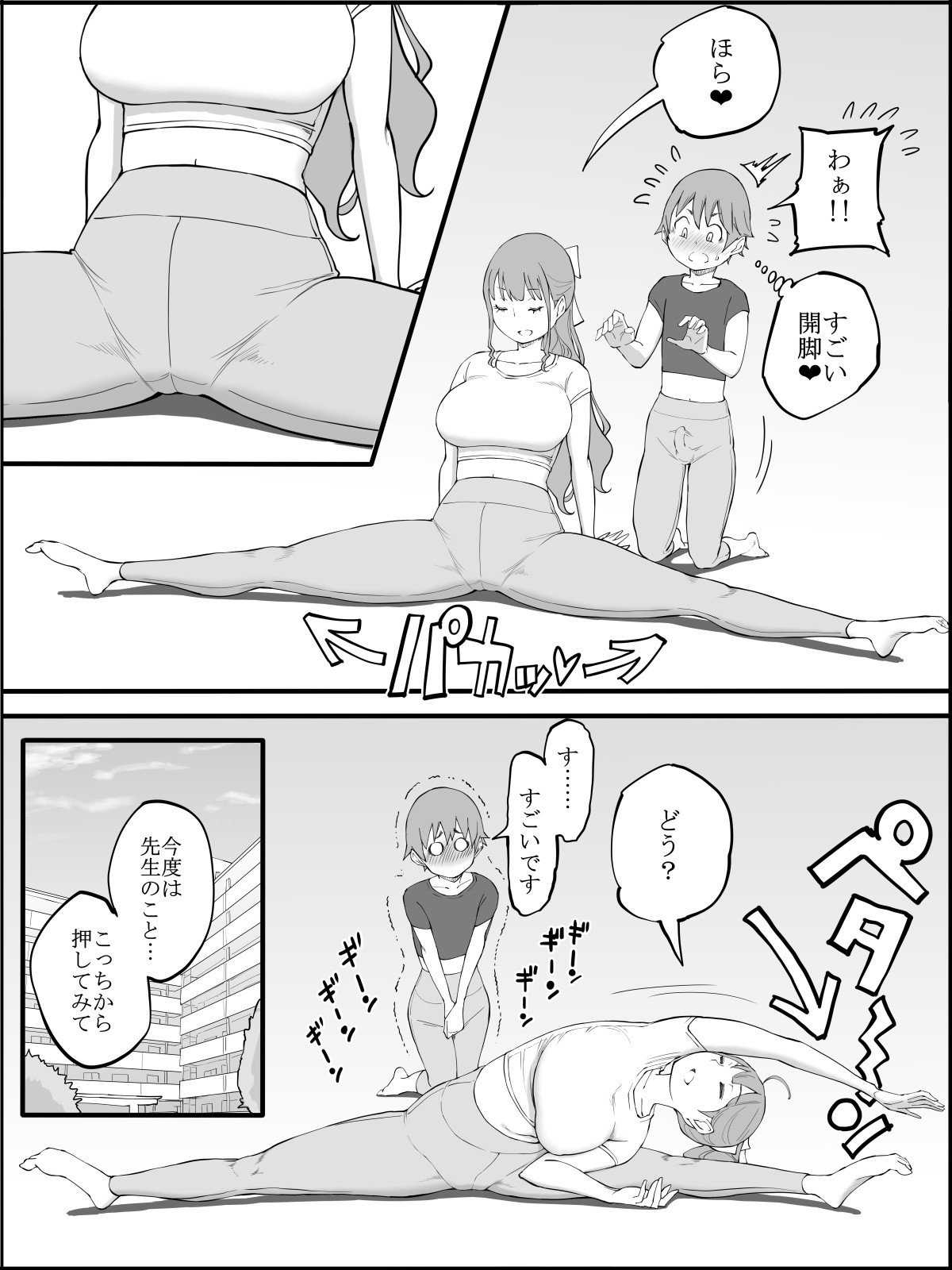 Page 60