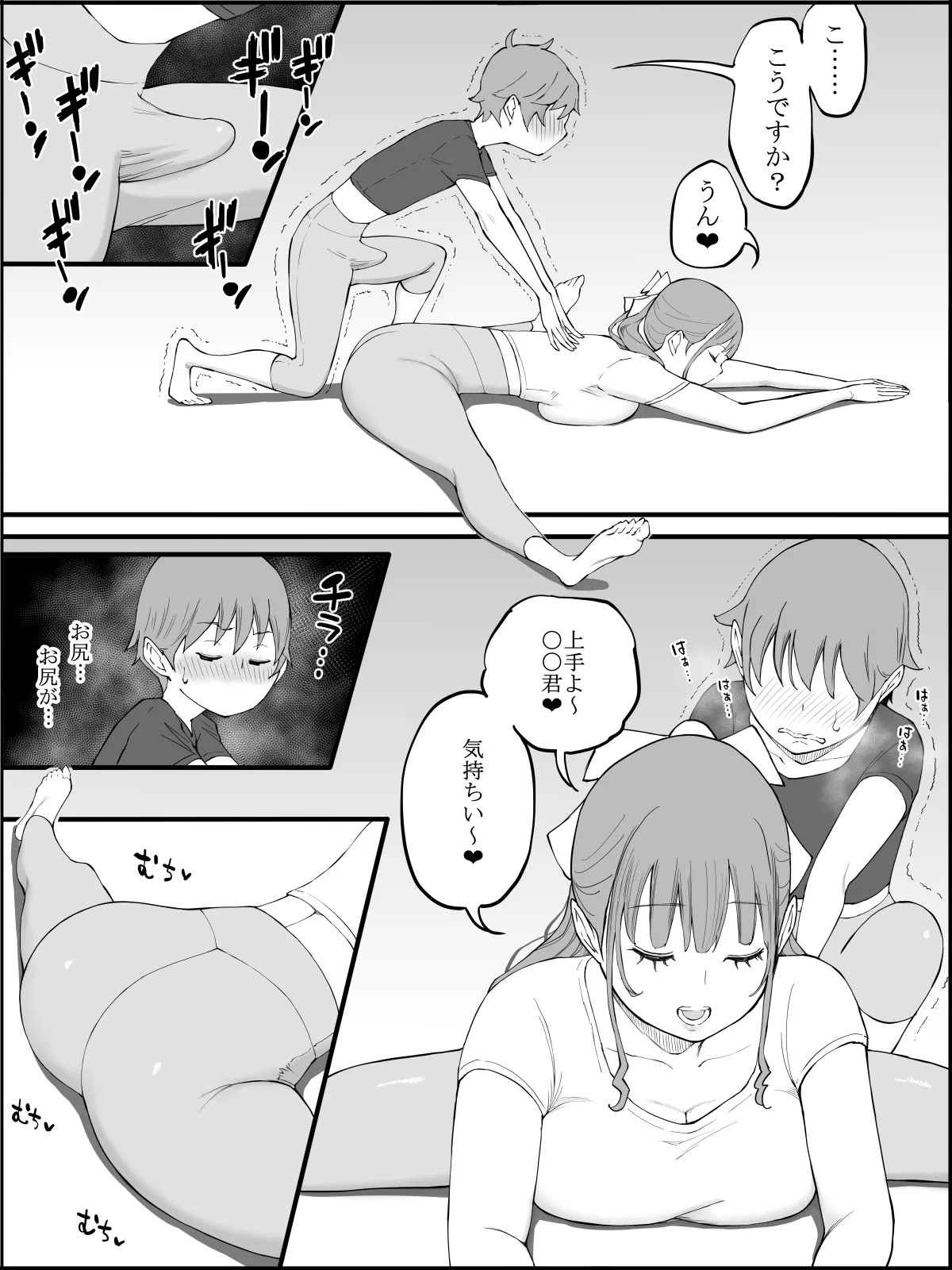 Page 61