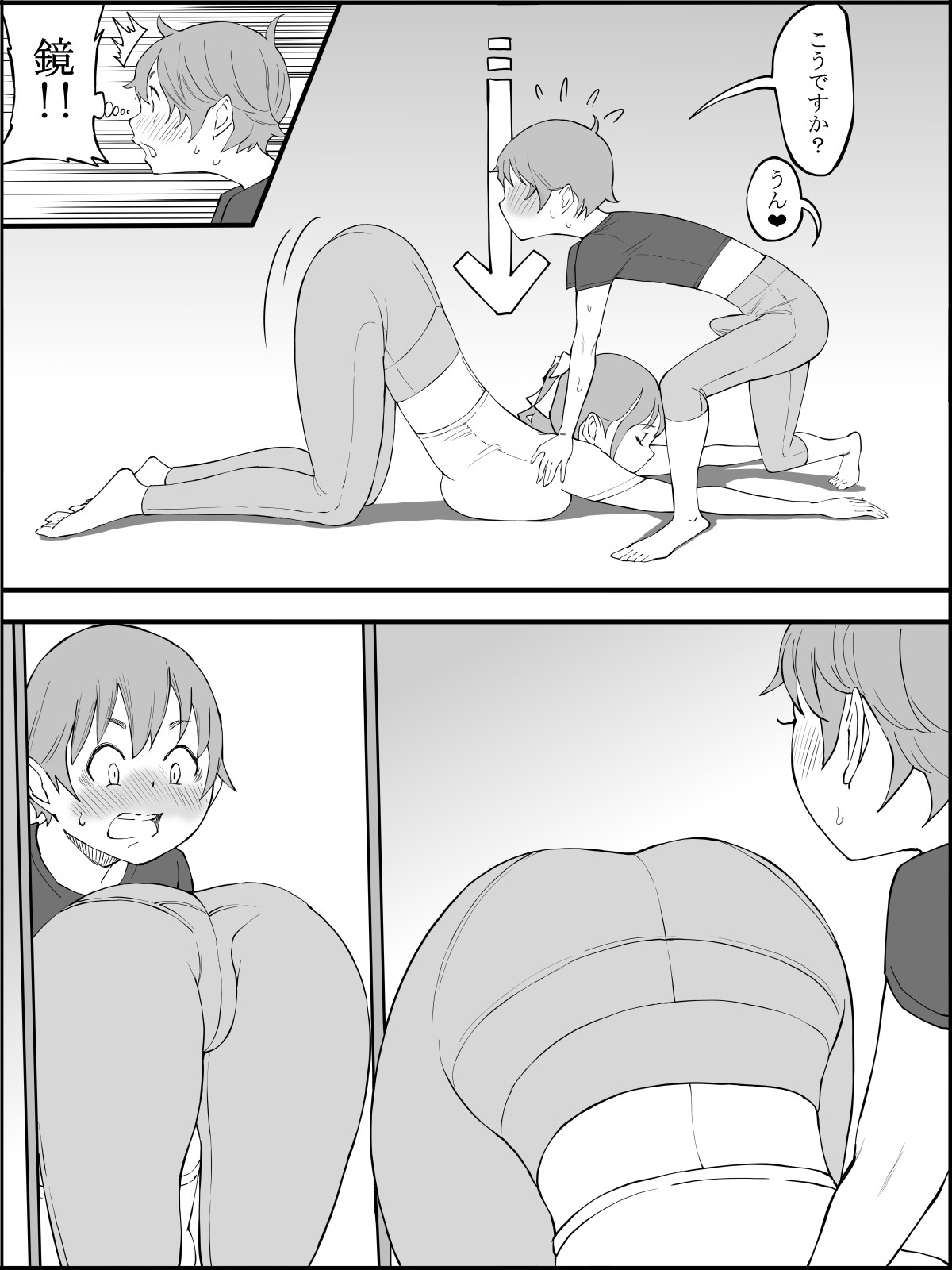 Page 63