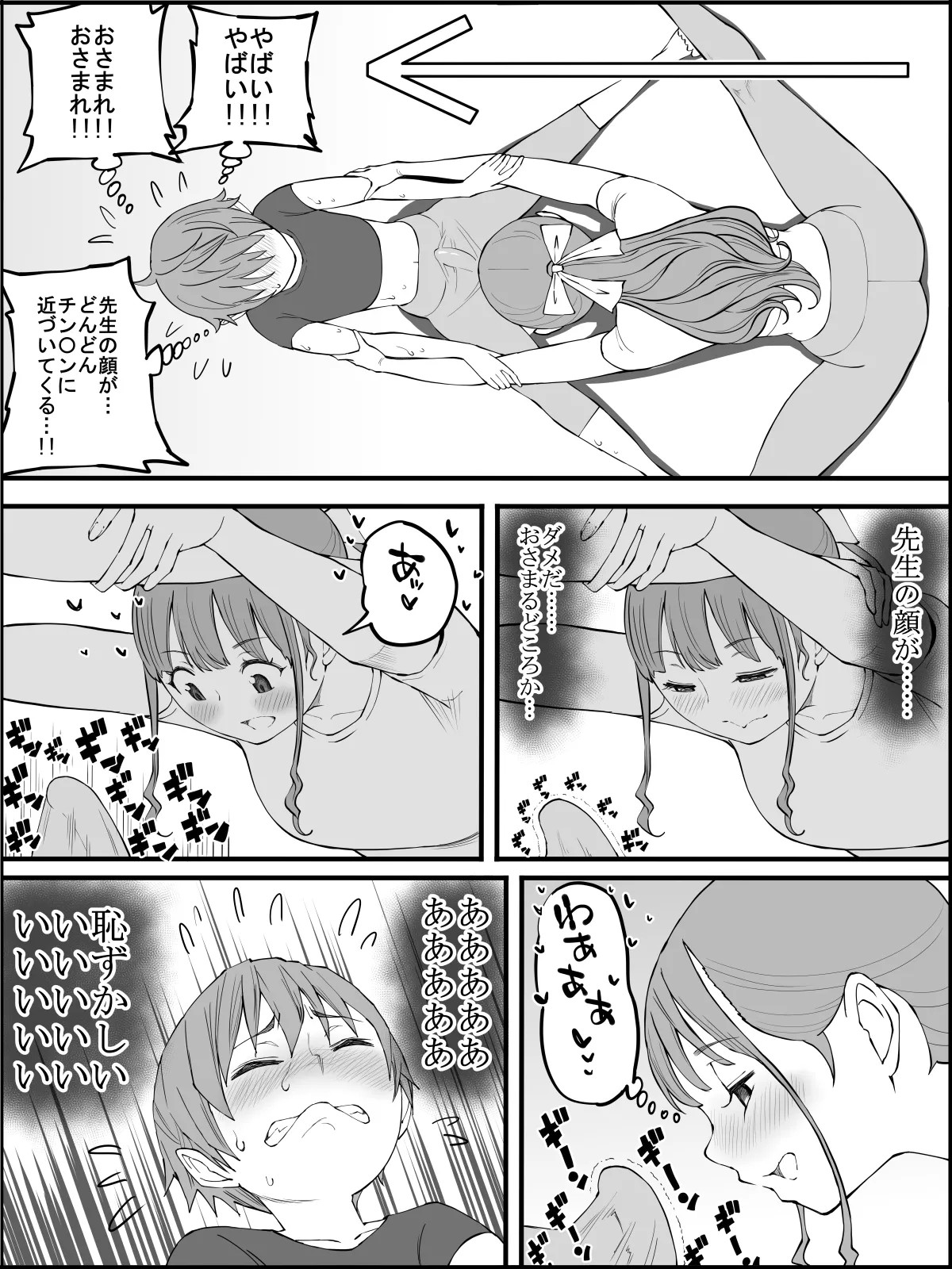 Page 68