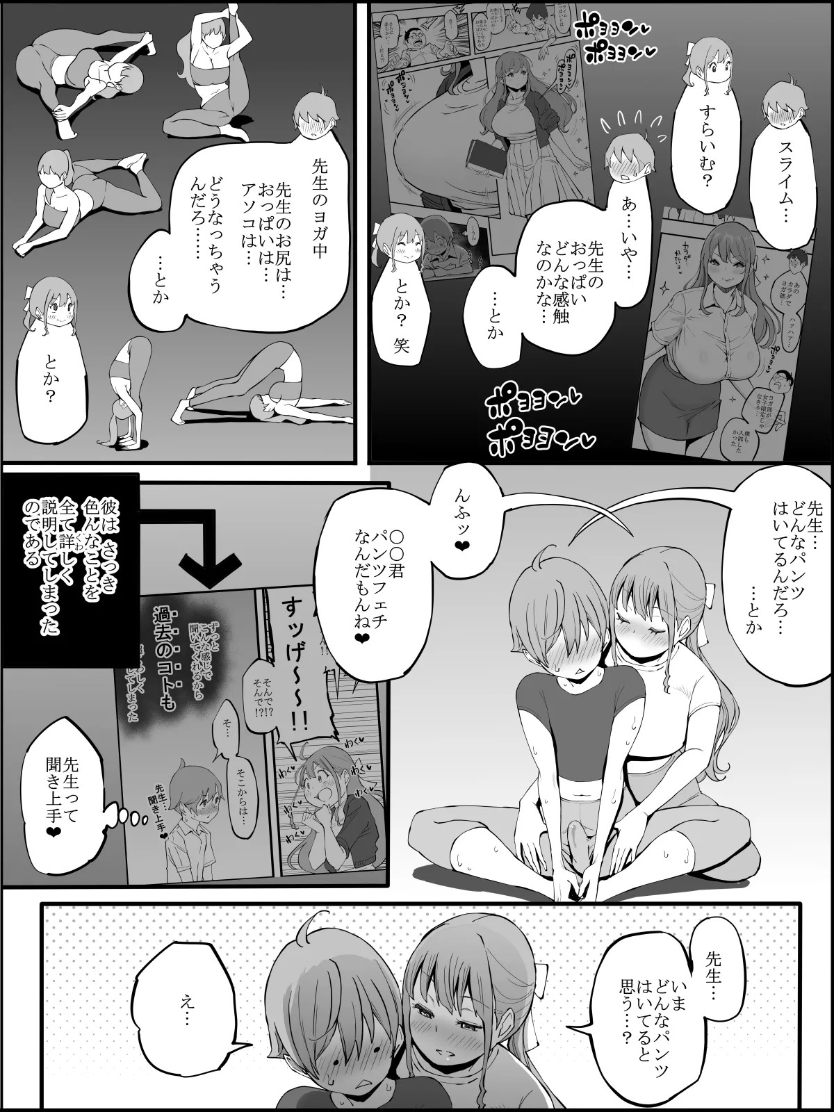 Page 73