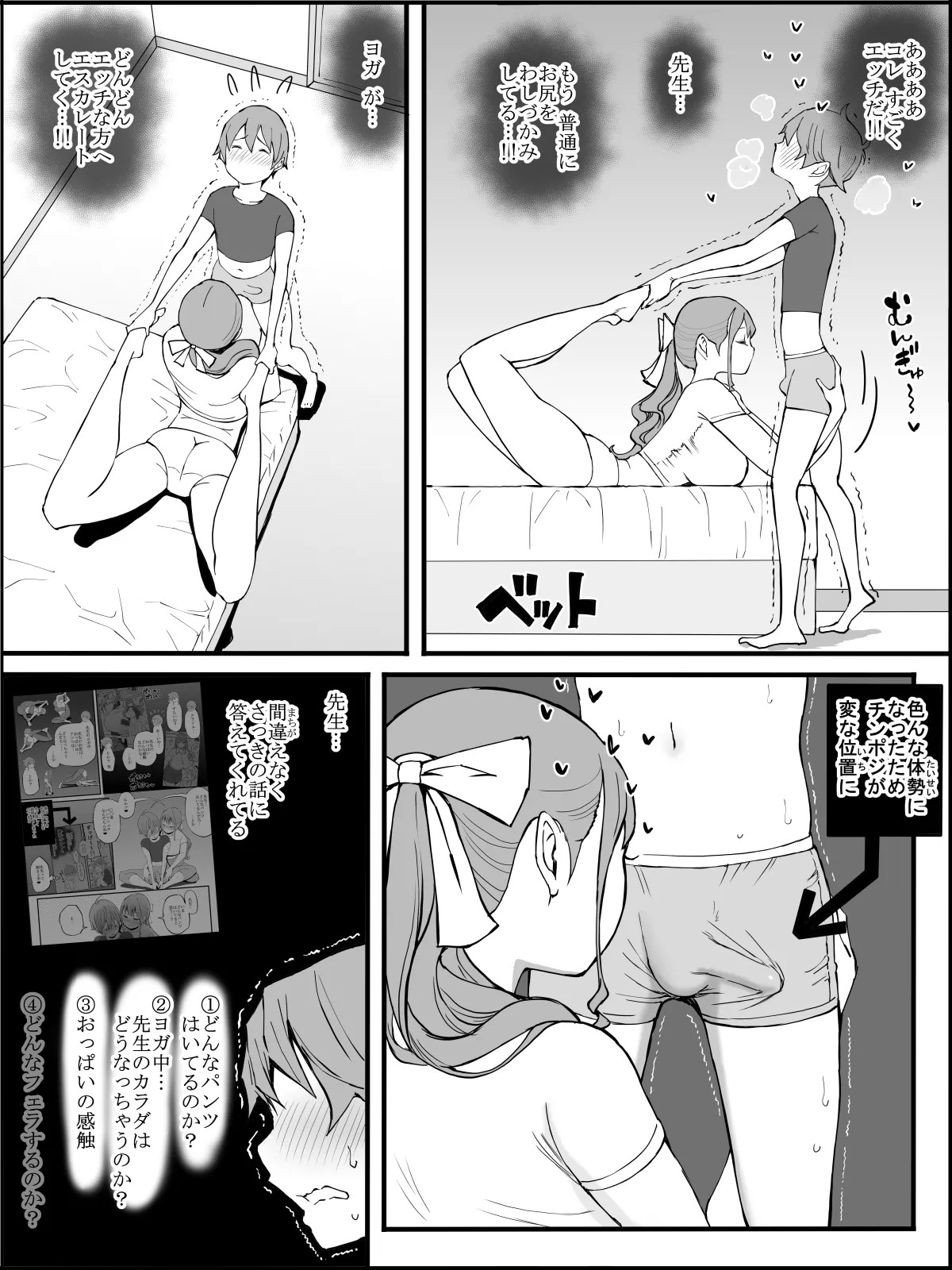 Page 96