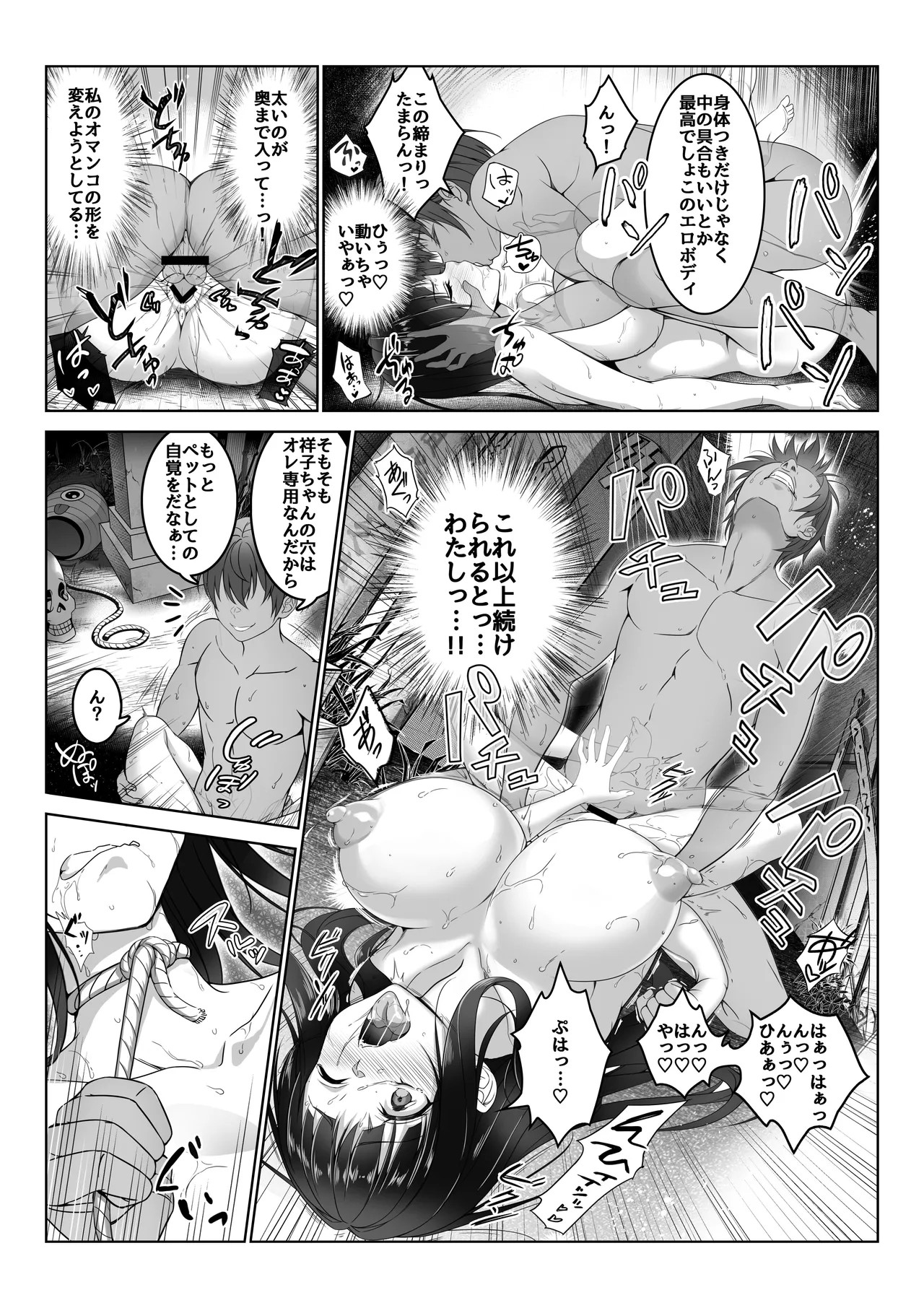 Page 34