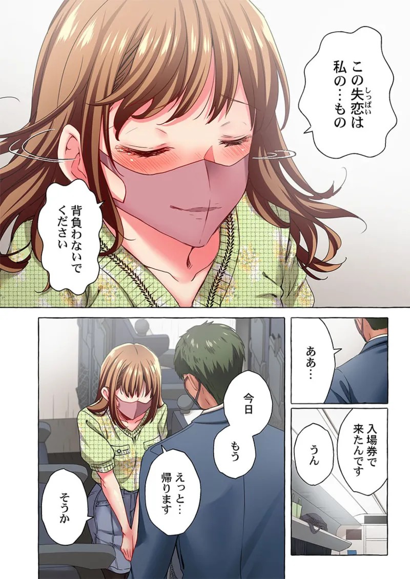 Page 132